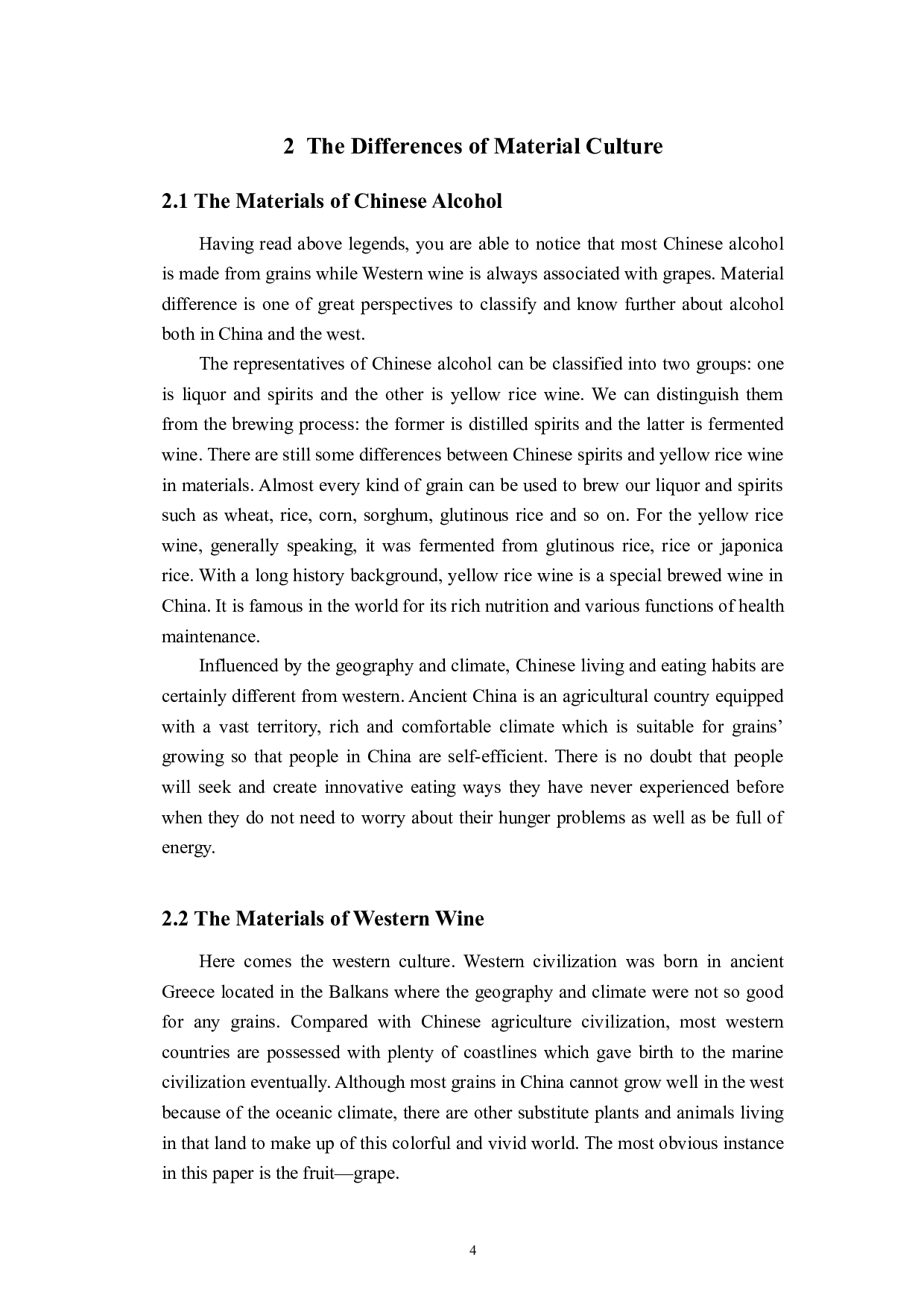 中西方酒文化的差异分析-5032字.docx 第7页