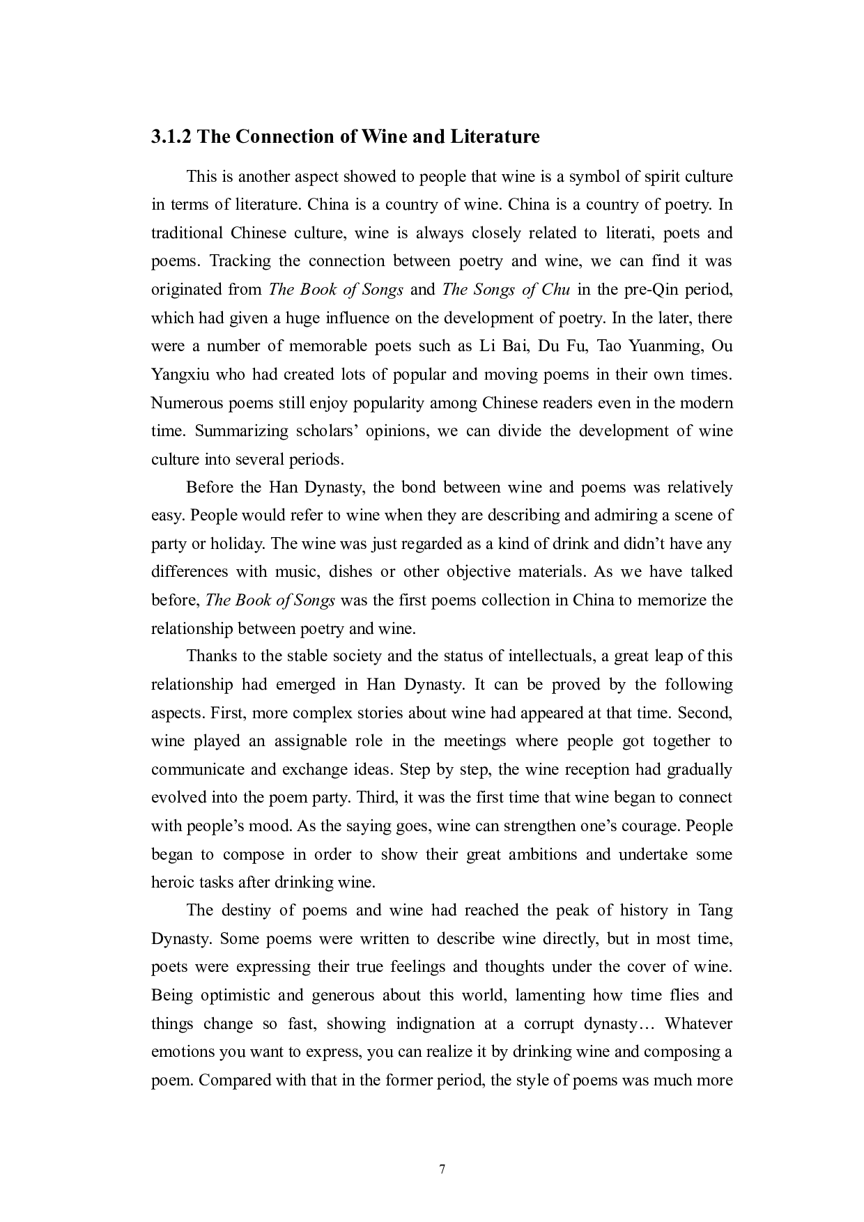 中西方酒文化的差异分析-5032字.docx 第10页