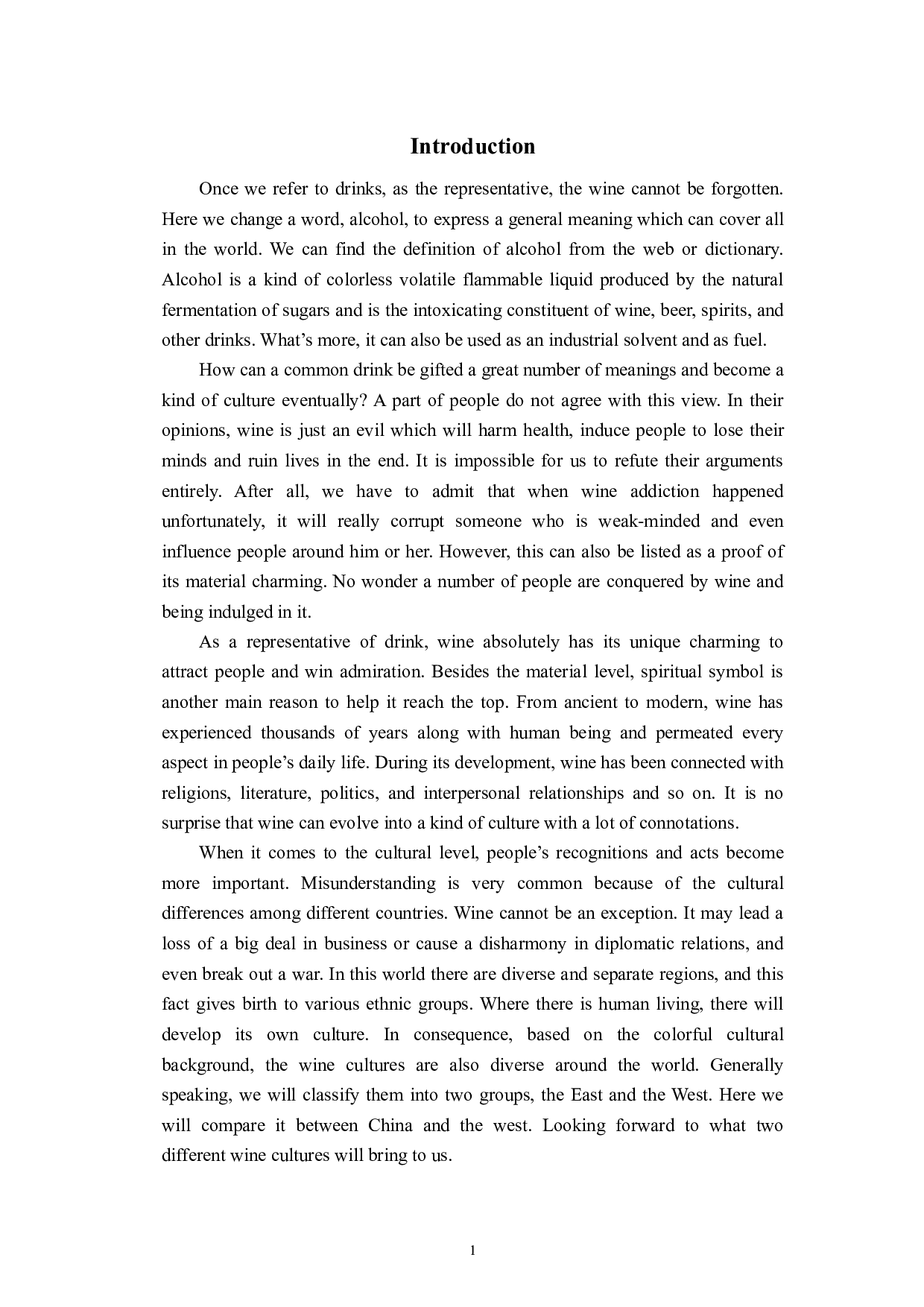 中西方酒文化的差异分析-5032字.docx 第4页