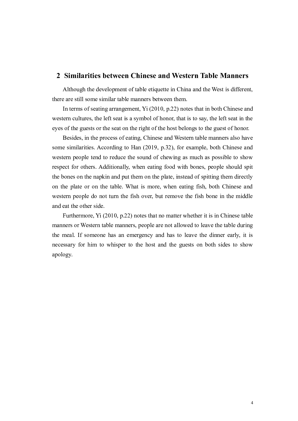 中西方餐桌礼仪对比分析-6474字.docx 第8页