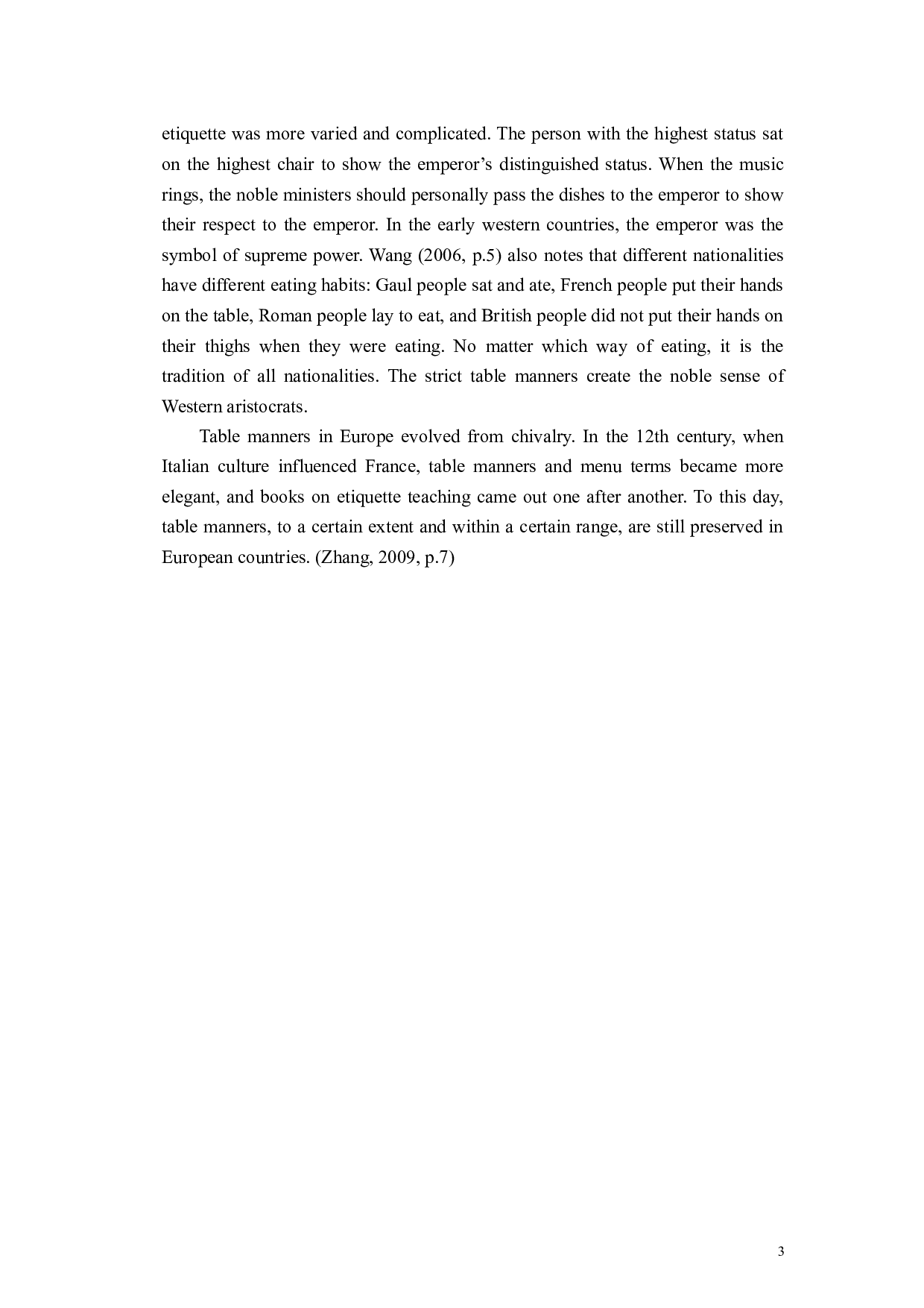 中西方餐桌礼仪对比分析-6474字.docx 第7页