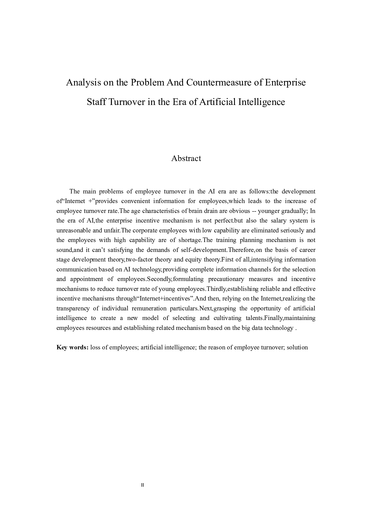 AI时代企业员工流失问题分析与对策-13766字.docx 第2页