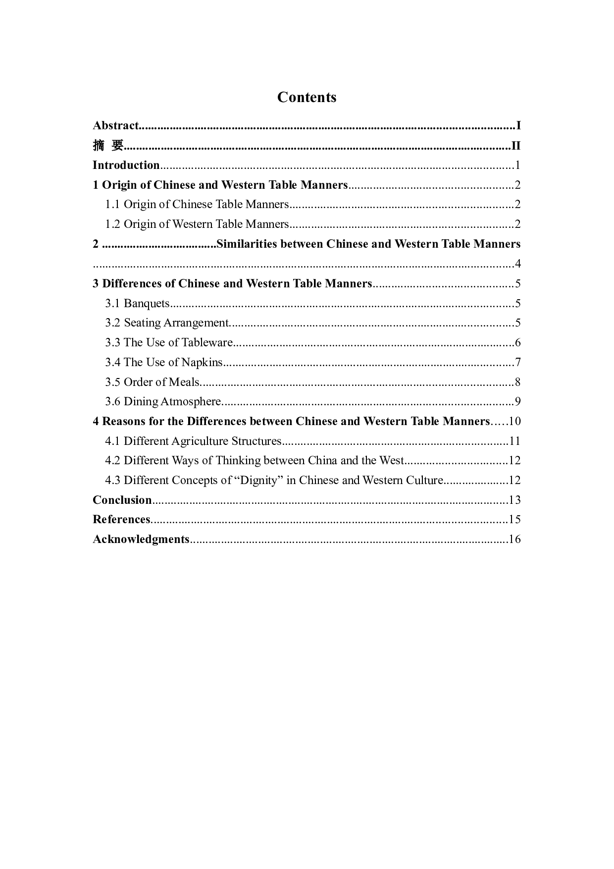 中西方餐桌礼仪对比分析-6474字.docx 第4页