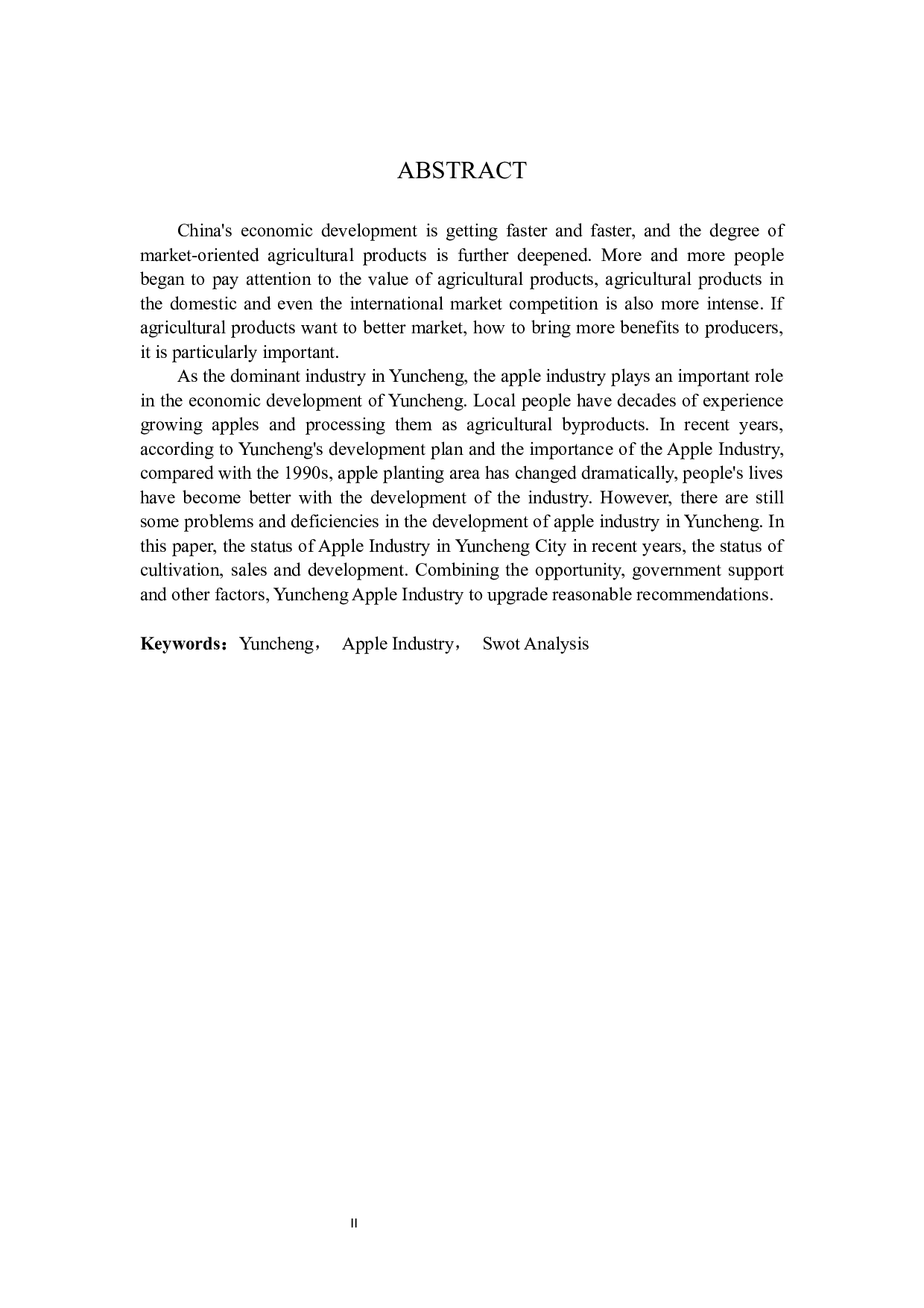 运城市地区苹果产业升级路径分析-13667字.docx 第2页