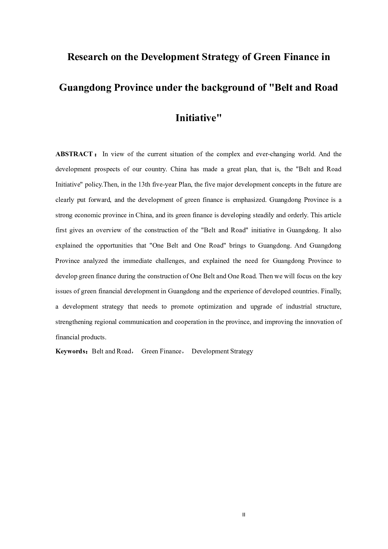 &ldquo;一带一路&rdquo;背景下广东省绿色金融的发展策略研究-10997字.docx 第2页