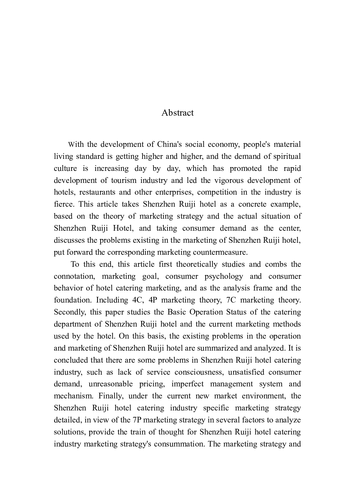 以顾客为中心的星级酒店餐饮营销策略研究&mdash;&mdash;以深圳瑞吉酒店为例-10921字.docx 第4页