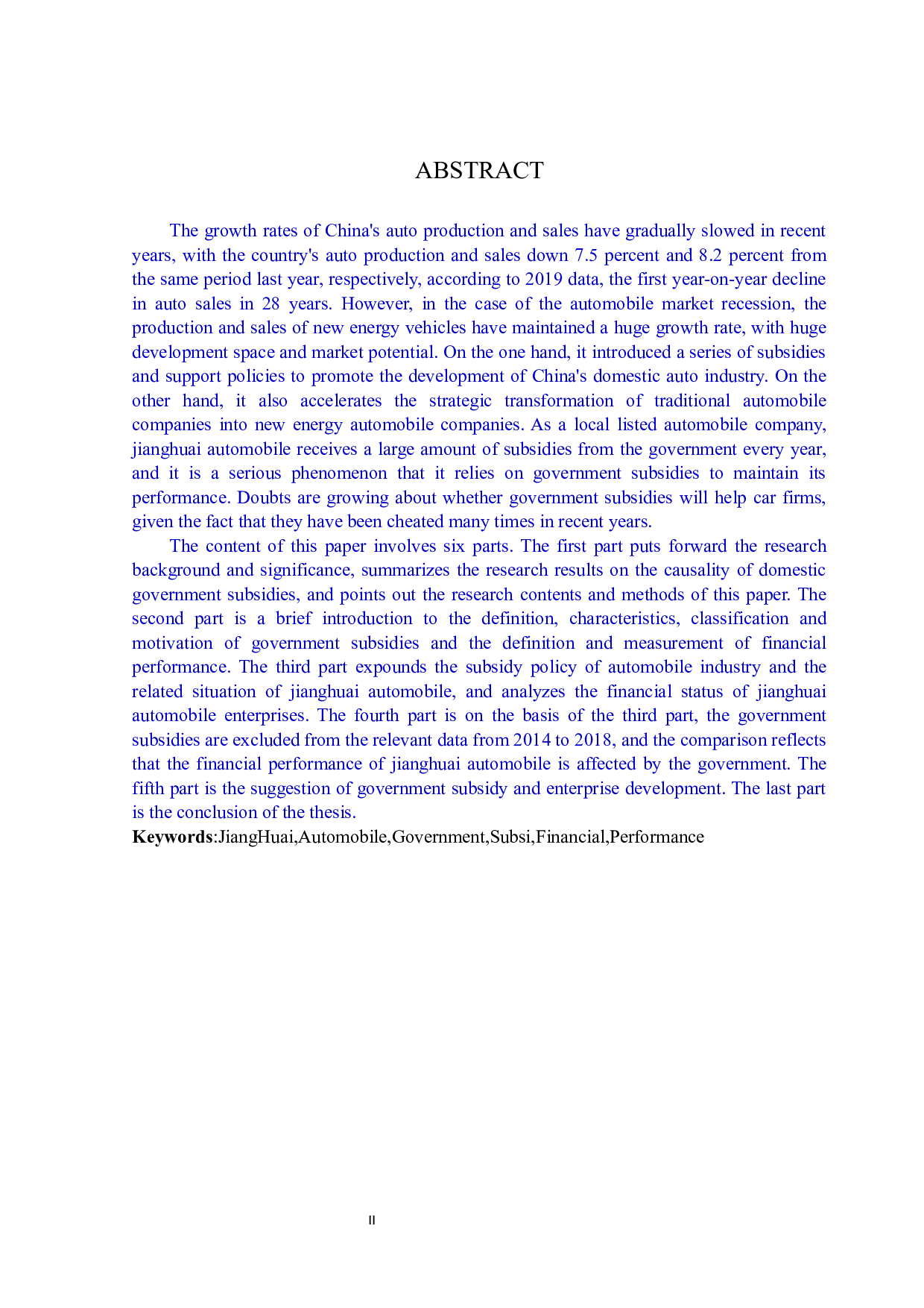 政府补助对江淮汽车财务绩效的影响分析-12645字.docx 第2页