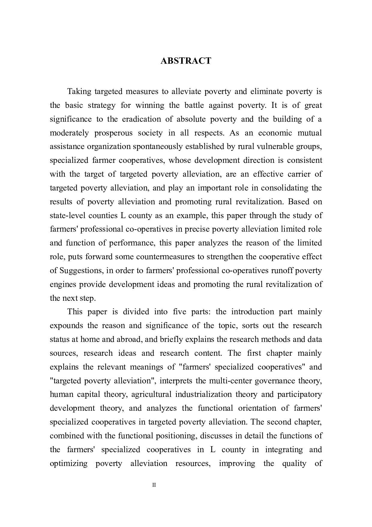 农民专业合作社在精准扶贫中的作用研究-42997字.docx 第8页