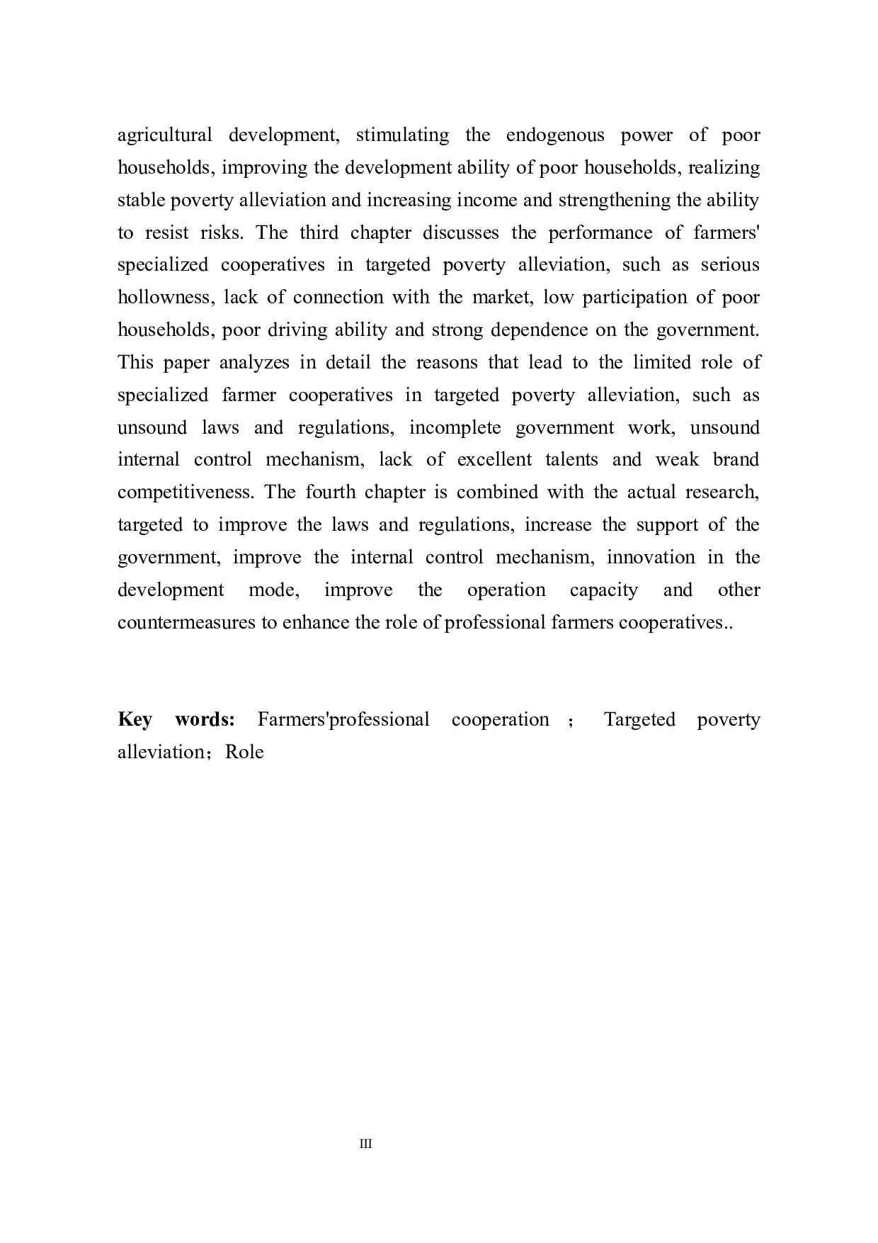 农民专业合作社在精准扶贫中的作用研究-42997字.docx 第9页