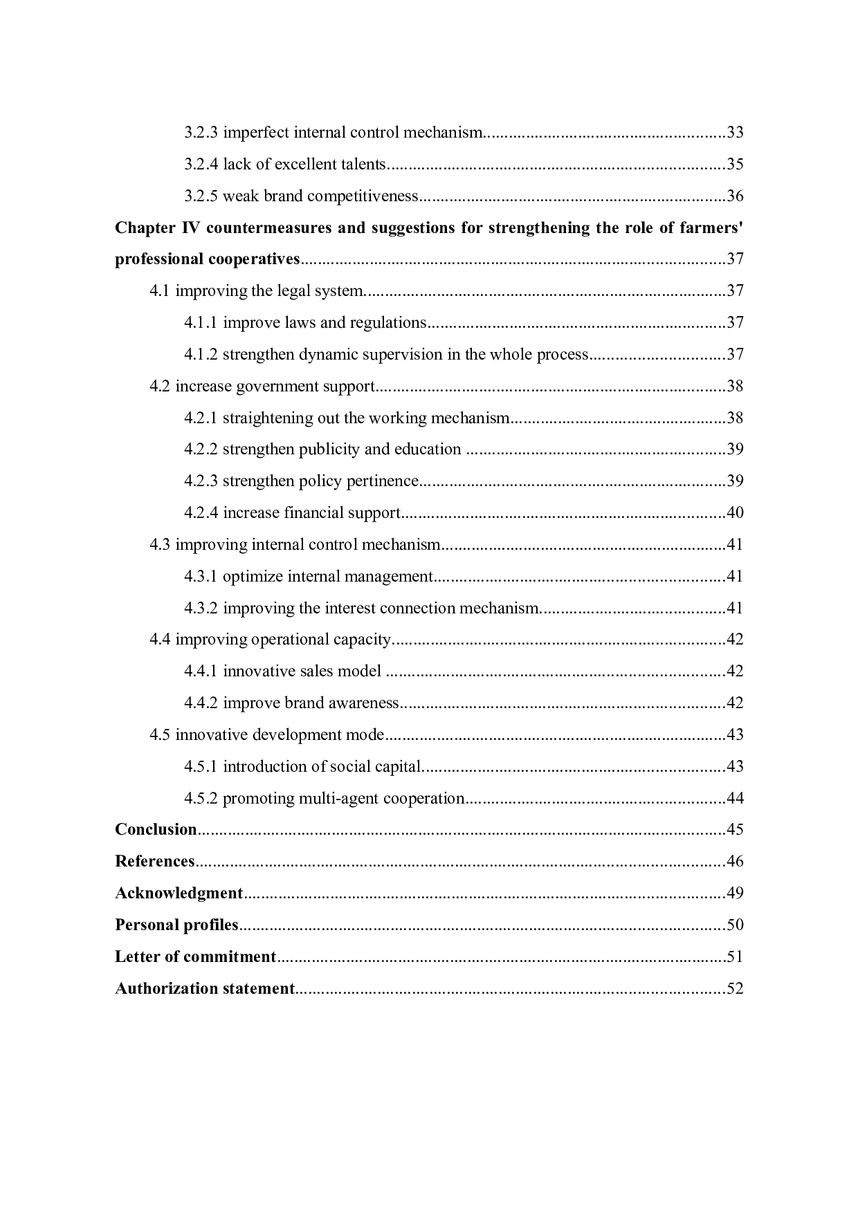 农民专业合作社在精准扶贫中的作用研究-42997字.docx 第6页