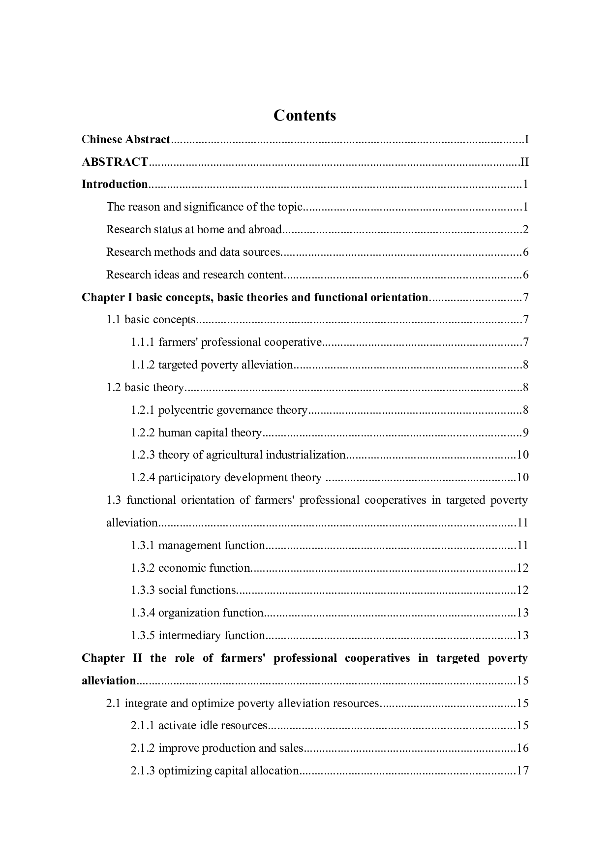 农民专业合作社在精准扶贫中的作用研究-42997字.docx 第4页