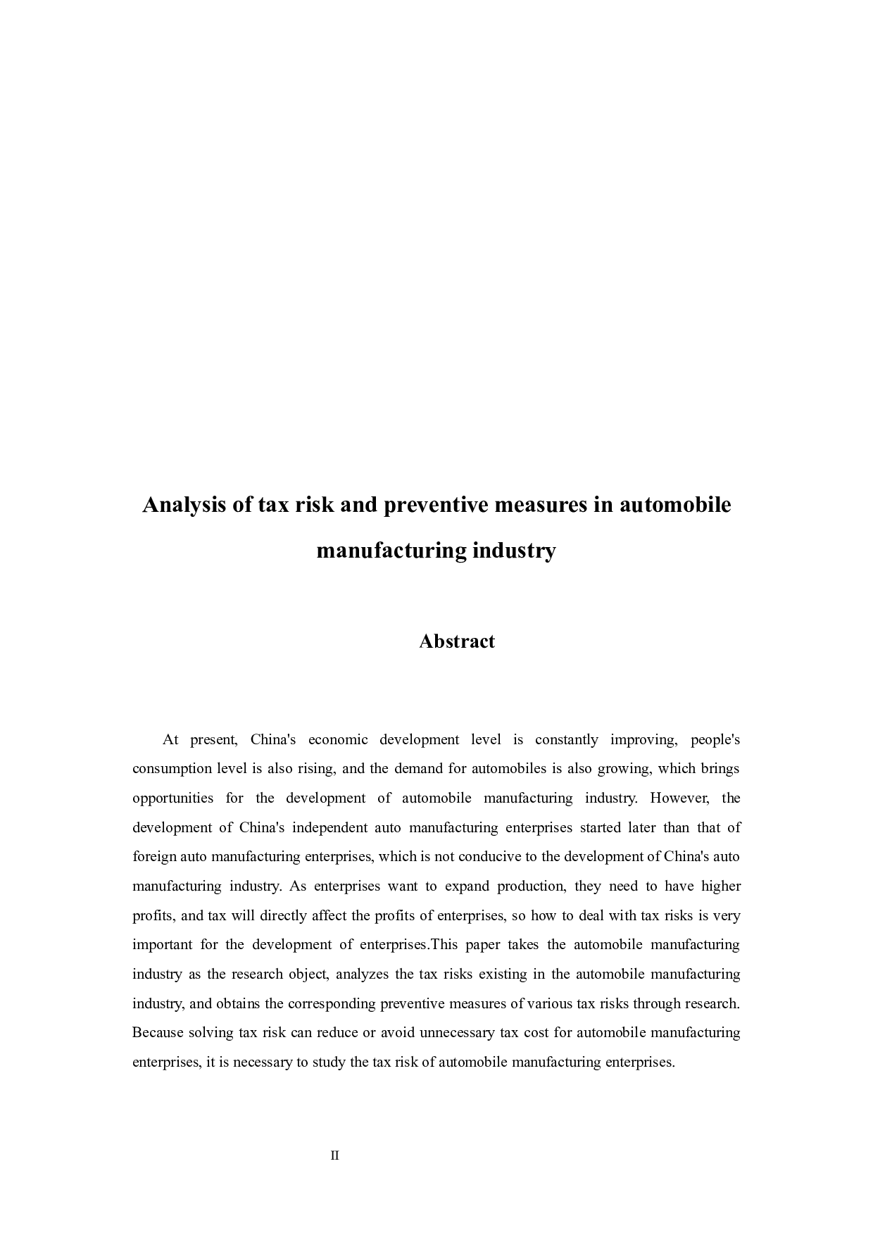 汽车制造业税务风险及防范措施分析-10848字.docx 第2页