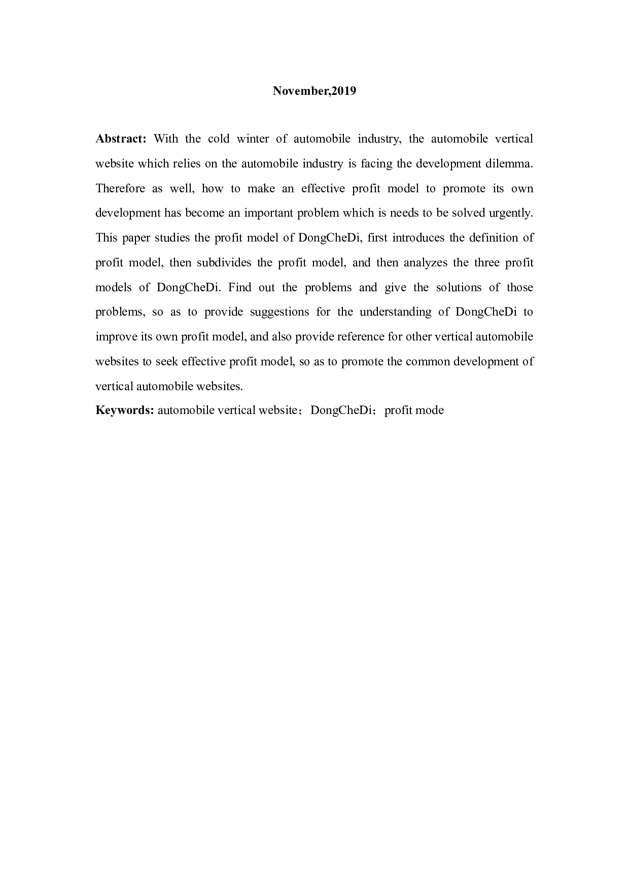 汽车垂直网站盈利模式分析&mdash;&mdash;以懂车帝为例-8935字.docx 第3页