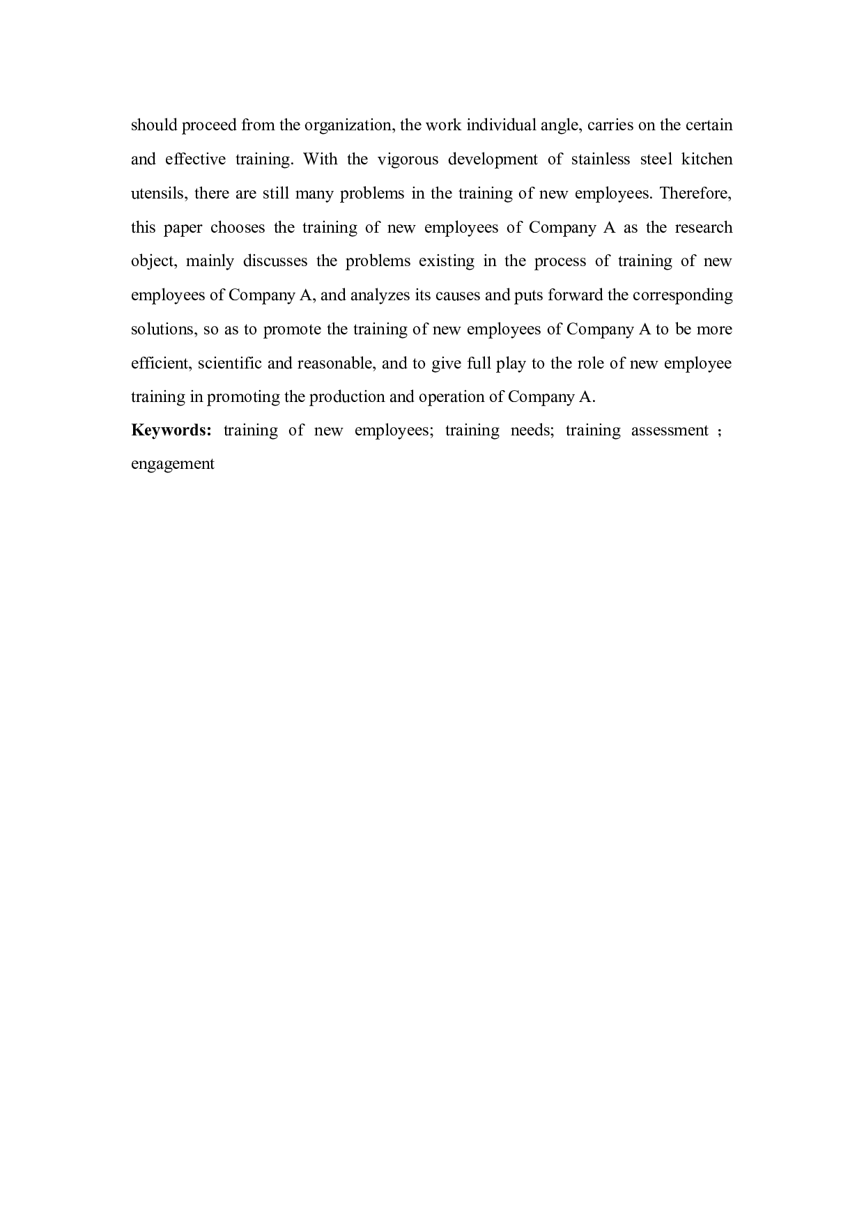 A公司新员工培训存在的问题及对策研究-9934字.docx 第2页