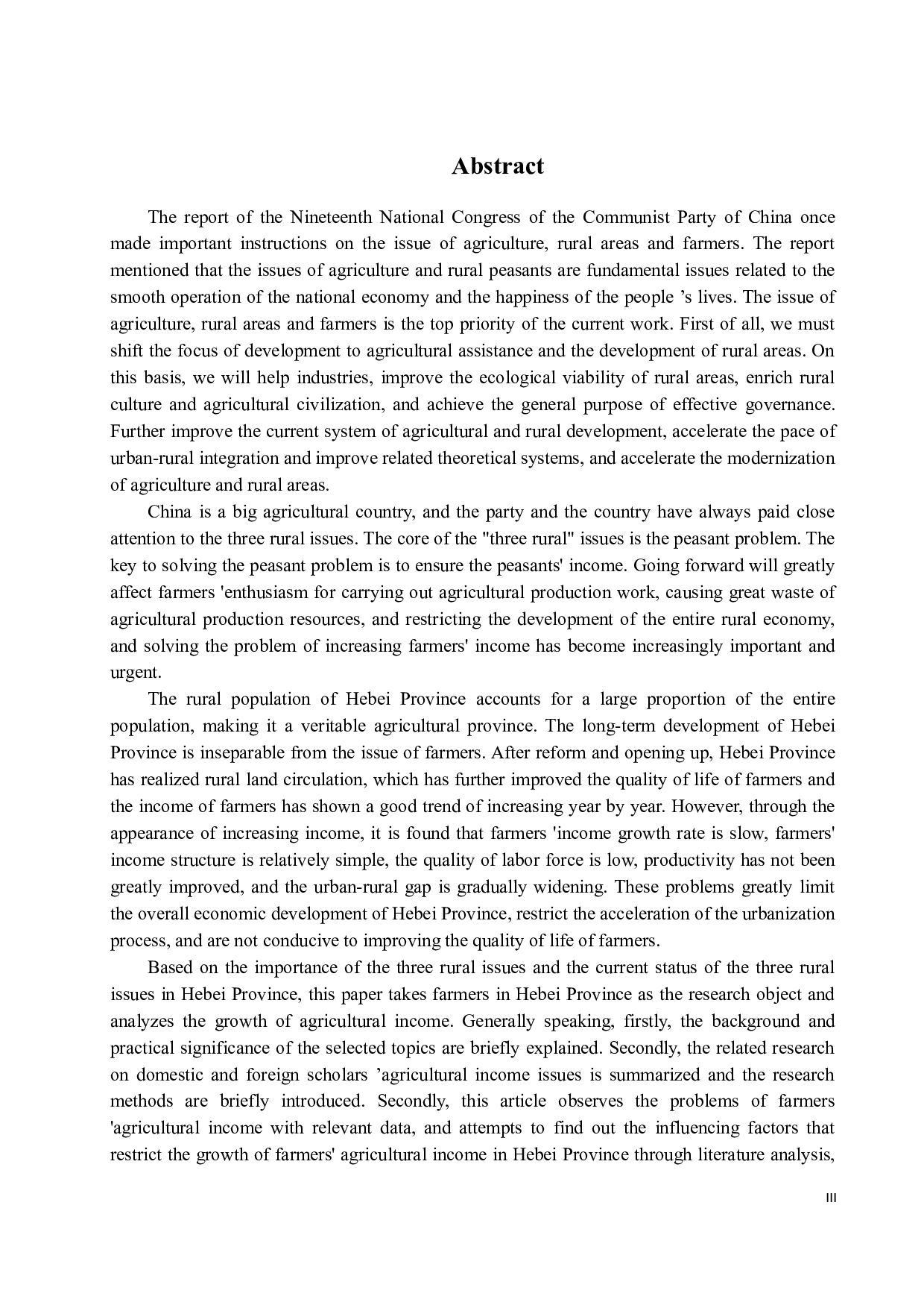 河北省农民农业收入增长影响因素分析-15738字.docx 第3页