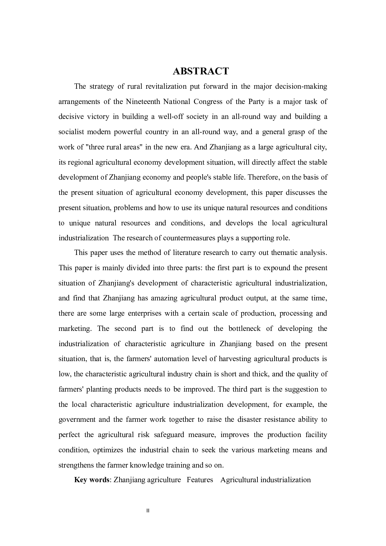 浅析湛江特色农业产业化发展的现状、问题及对策-12619字.docx 第2页