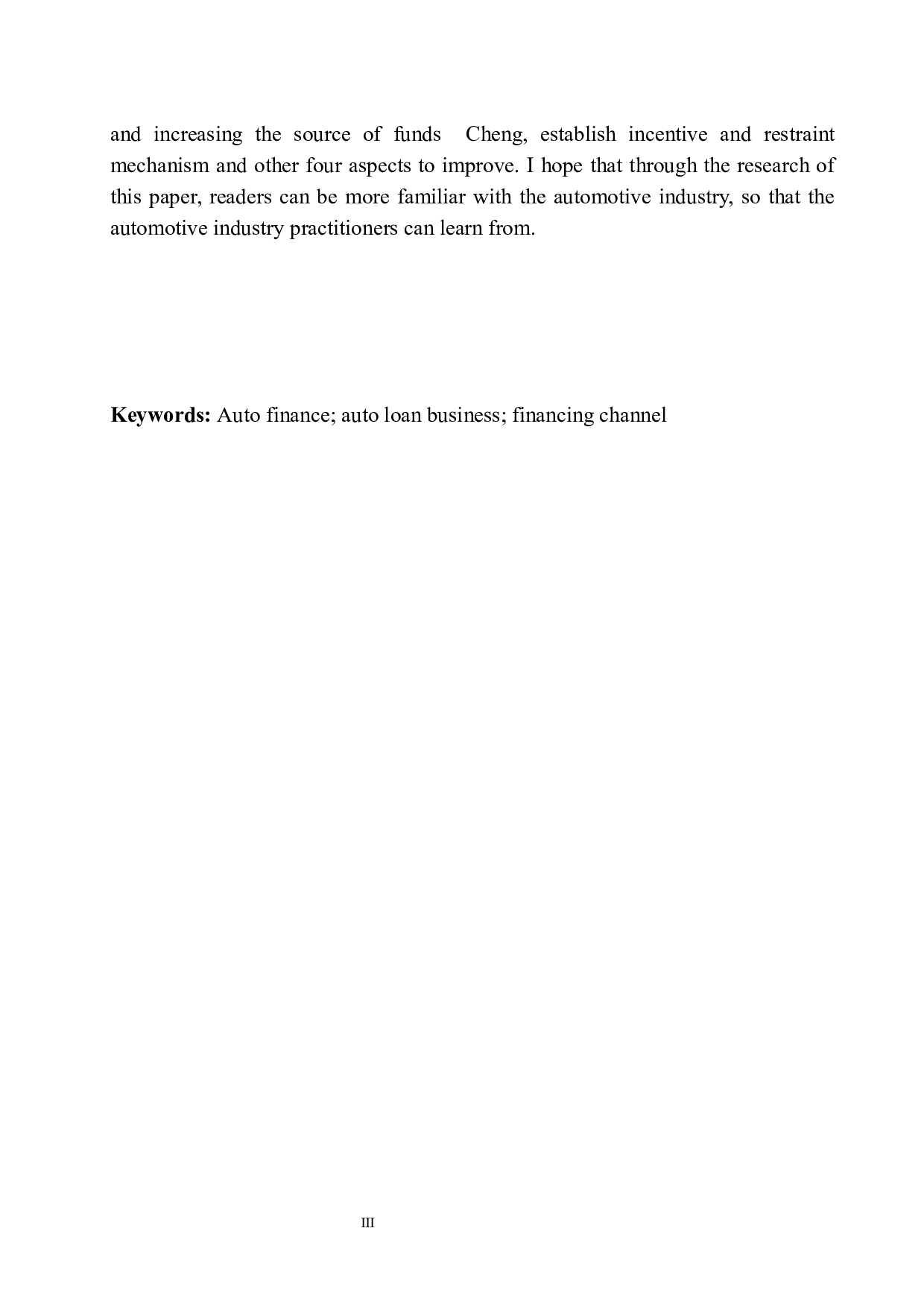 海城市万通汽车销售公司汽车贷款业务分析-10802字.docx 第4页