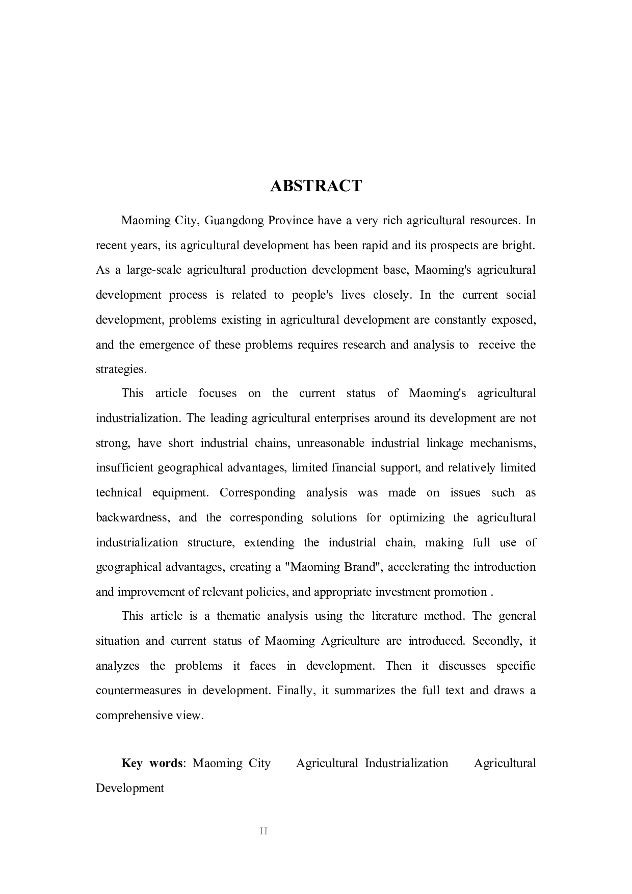 茂名农业产业化发展现状、问题及对策分析-11041字.docx 第2页