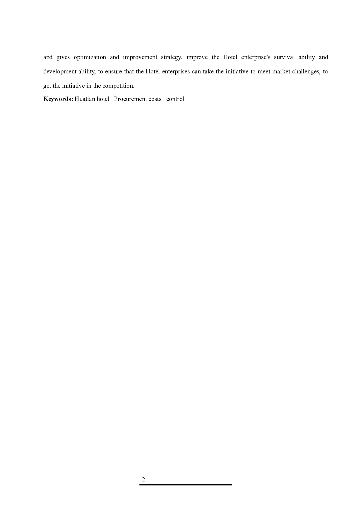 华天酒店集团股份有限公司采购成本控制研究.doc-10021字.docx 第4页