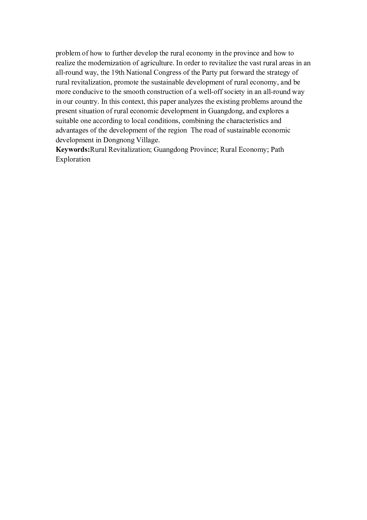 乡村振兴战略背景下广东省农村经济发展路径探索-15606字.docx 第4页