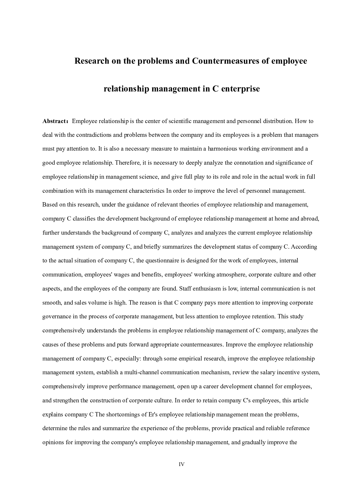 C企业员工关系管理存在的问题及对策研究-13323字.docx 第4页