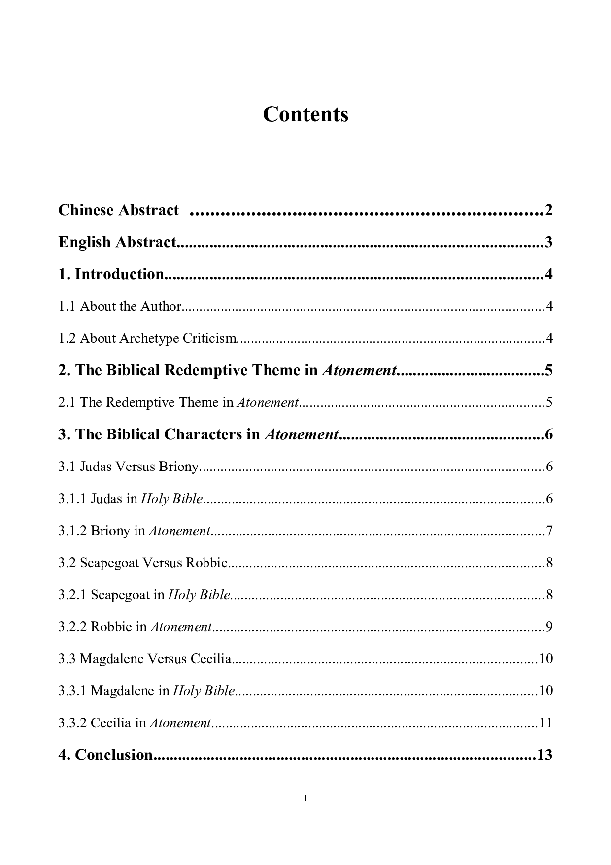 浅析小说《赎罪》中的圣经原型-6366字.docx 第1页