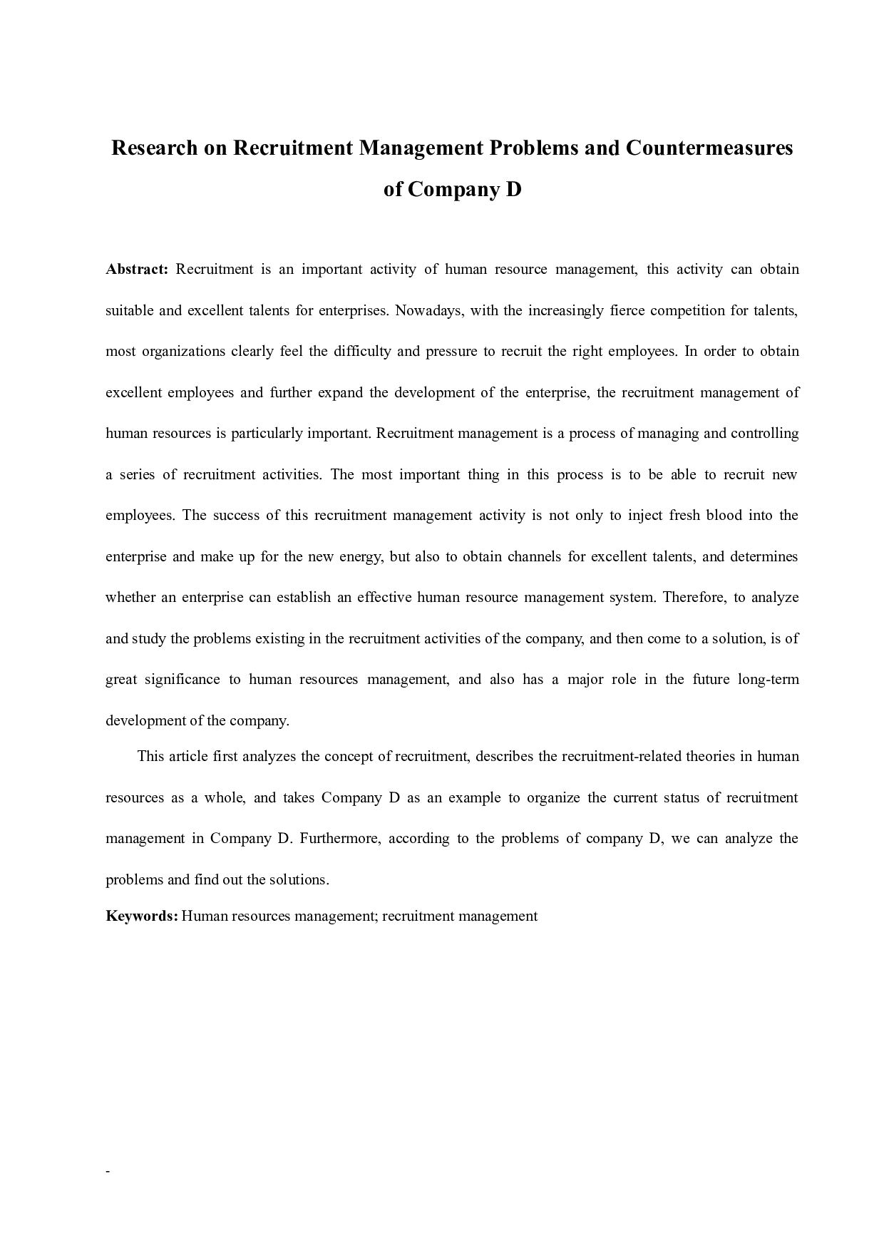 D公司招聘管理问题及对策研究-11226字.docx 第4页