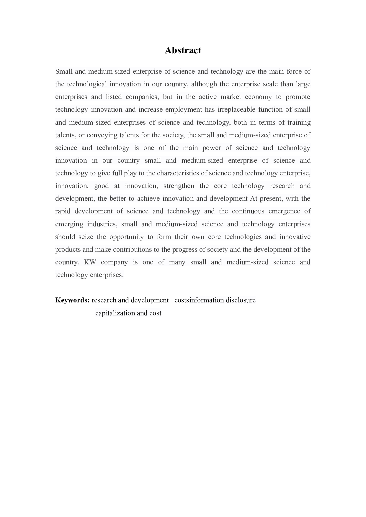 中小型科技企业研发费用管理-14642字.docx 第2页