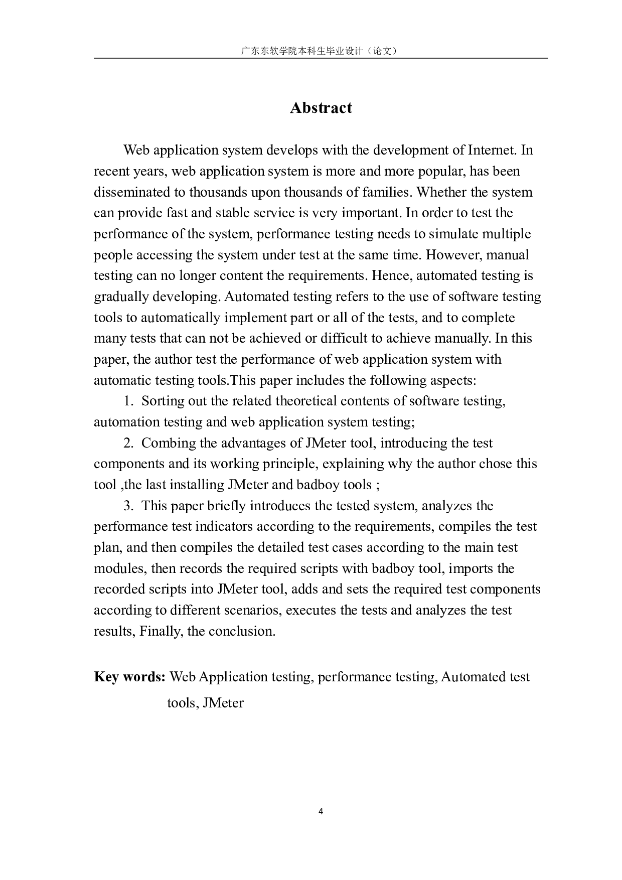 基于 Jmeter 的 Web 应用系统测试的设计与实现-1752字.pdf 第2页