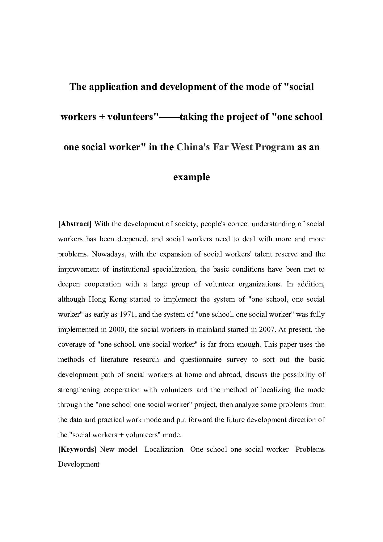&ldquo;社工+志愿者&rdquo;模式的运用及发展&mdash;&mdash;以西部（山区）计划&ldquo;一校一社工&rdquo;项目为例-13485字.docx 第3页