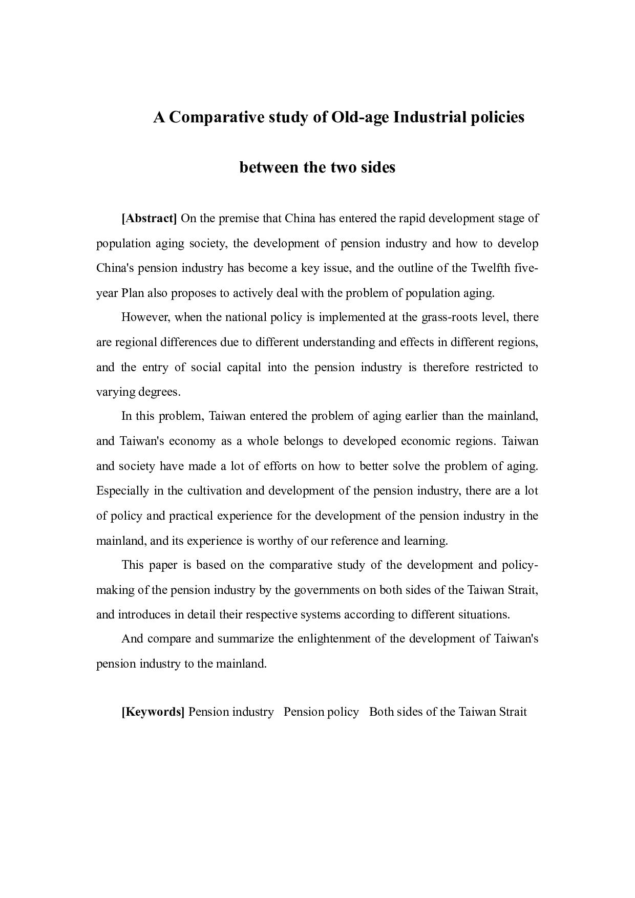 两岸养老产业政策比较研究-20503字.docx 第2页