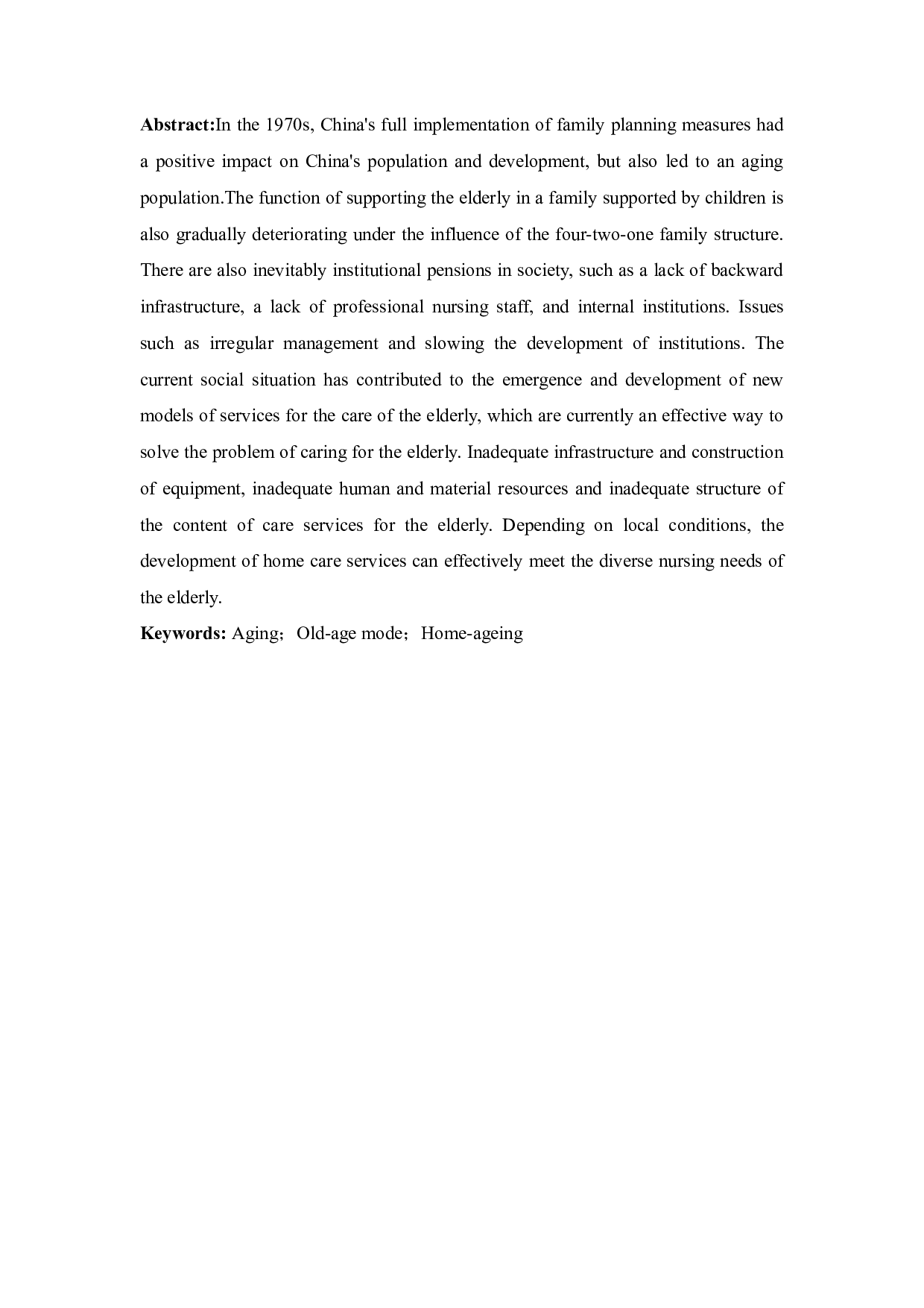 云浮市居家养老服务供给问题研究-11842字.docx 第5页