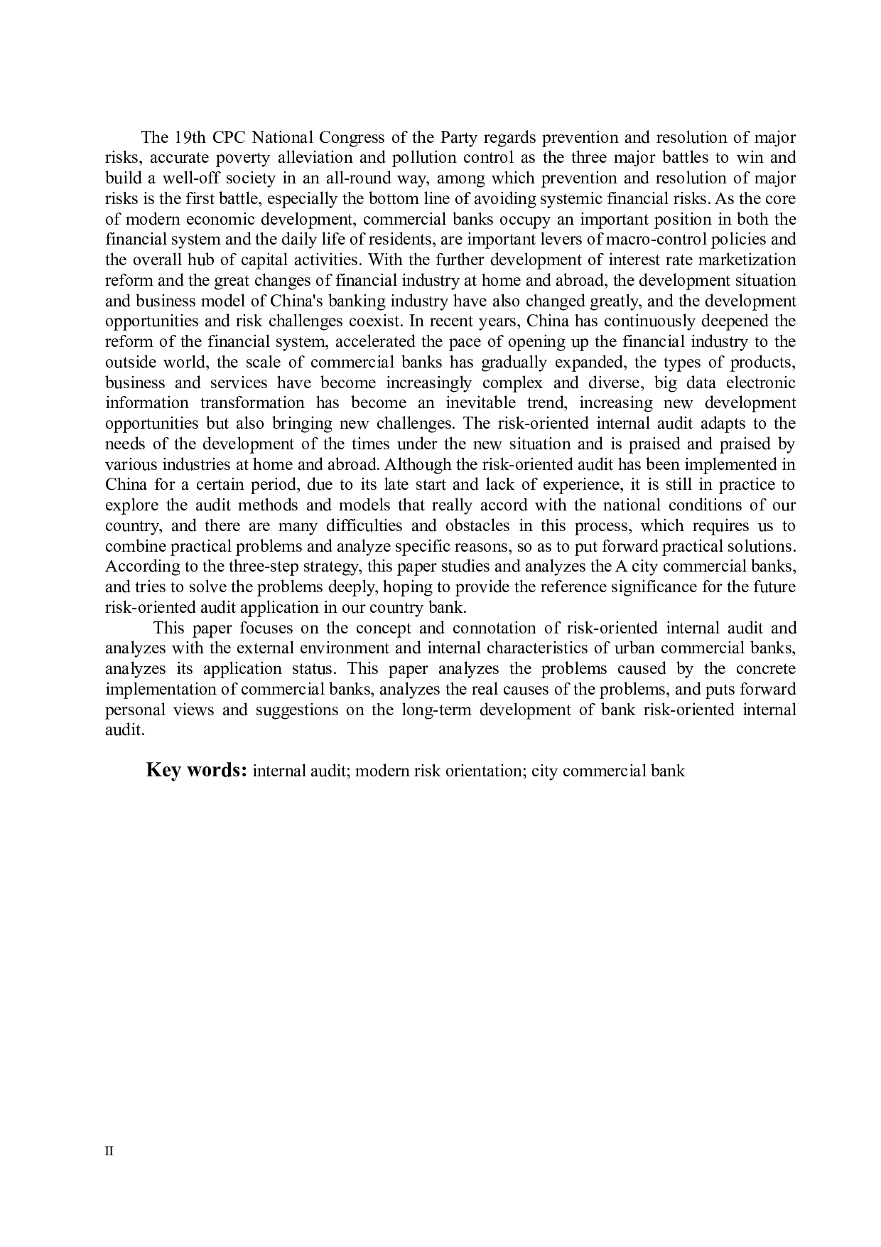 A城市商业银行风险导向内部审计案例研究-17532字.docx 第2页