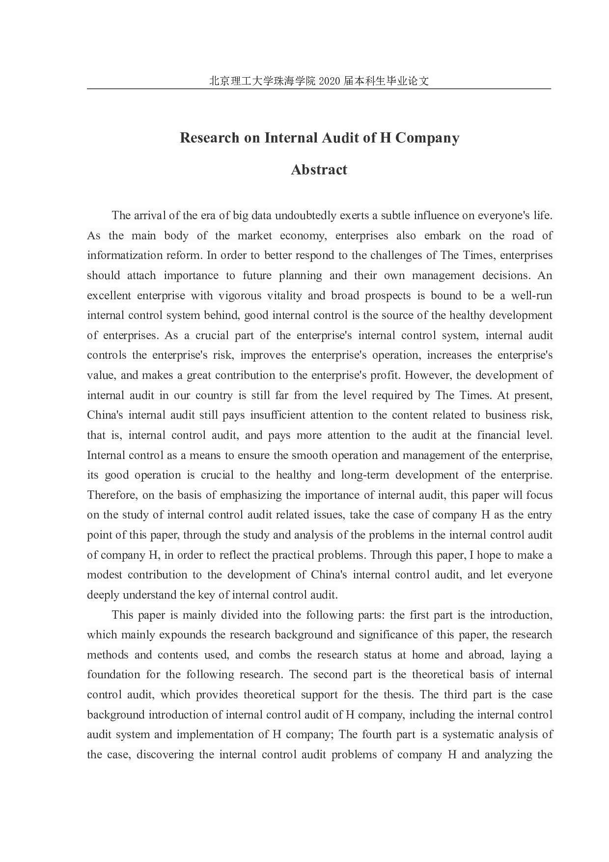 H公司内部审计相关问题研究-1796字.pdf 第2页
