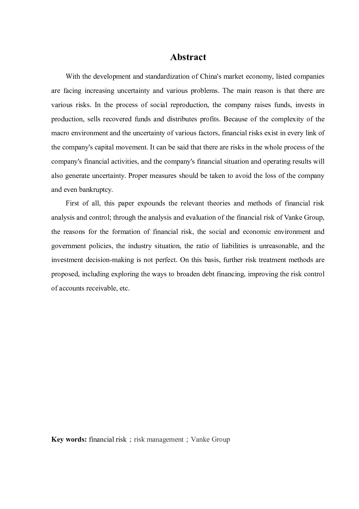 万科集团财务风险研究-9924字.docx 第2页