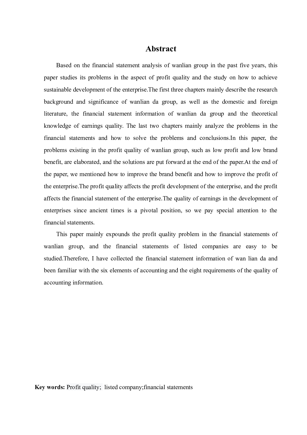 万联达集团盈利质量分析研究-12039字.docx 第2页