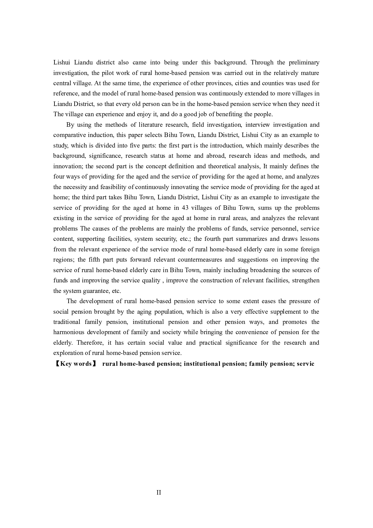 农村居家养老服务模式研究-38754字.docx 第2页