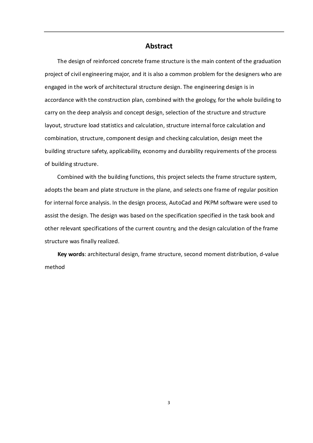 孝感市孝南区实验小学教学楼结构设计-12657字.pdf 第1页