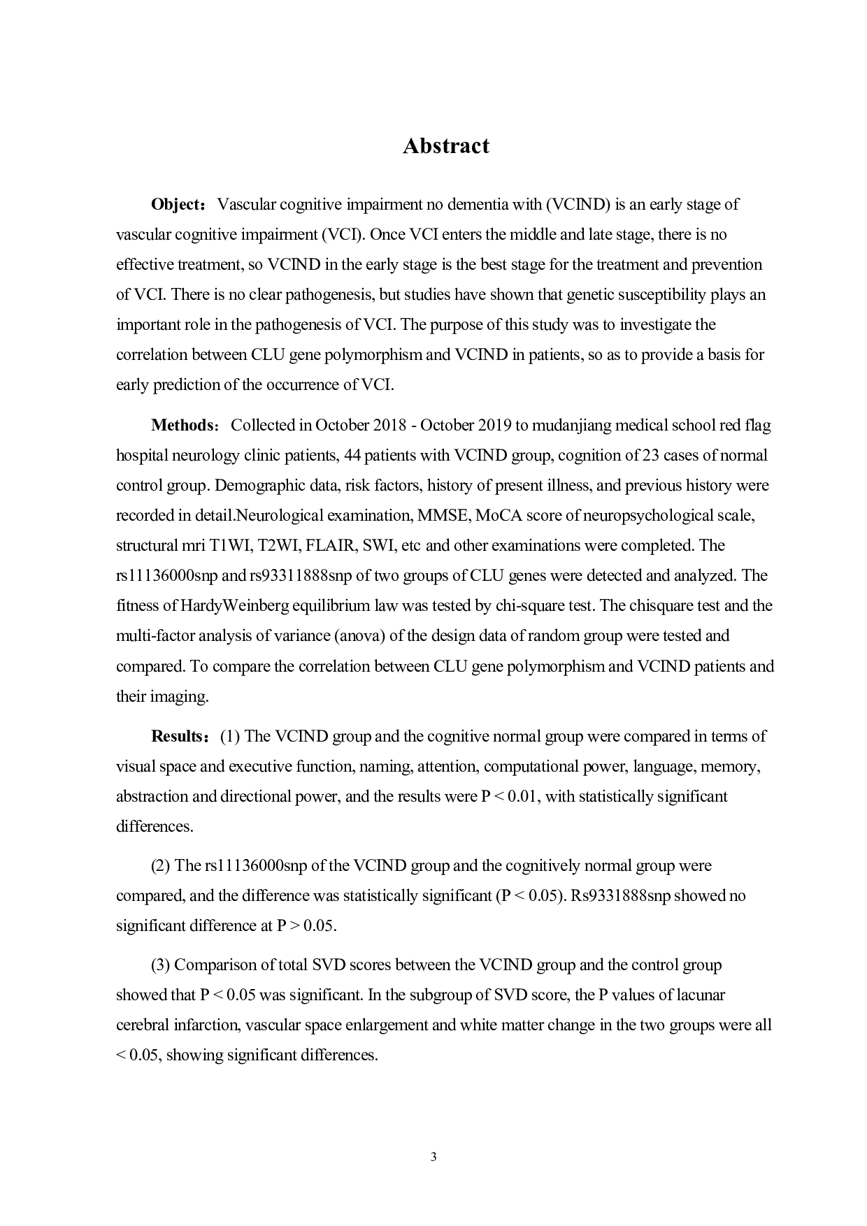 CLU的基因多态性与非痴呆型血管认知障碍相关性的研究-21989字.docx 第6页