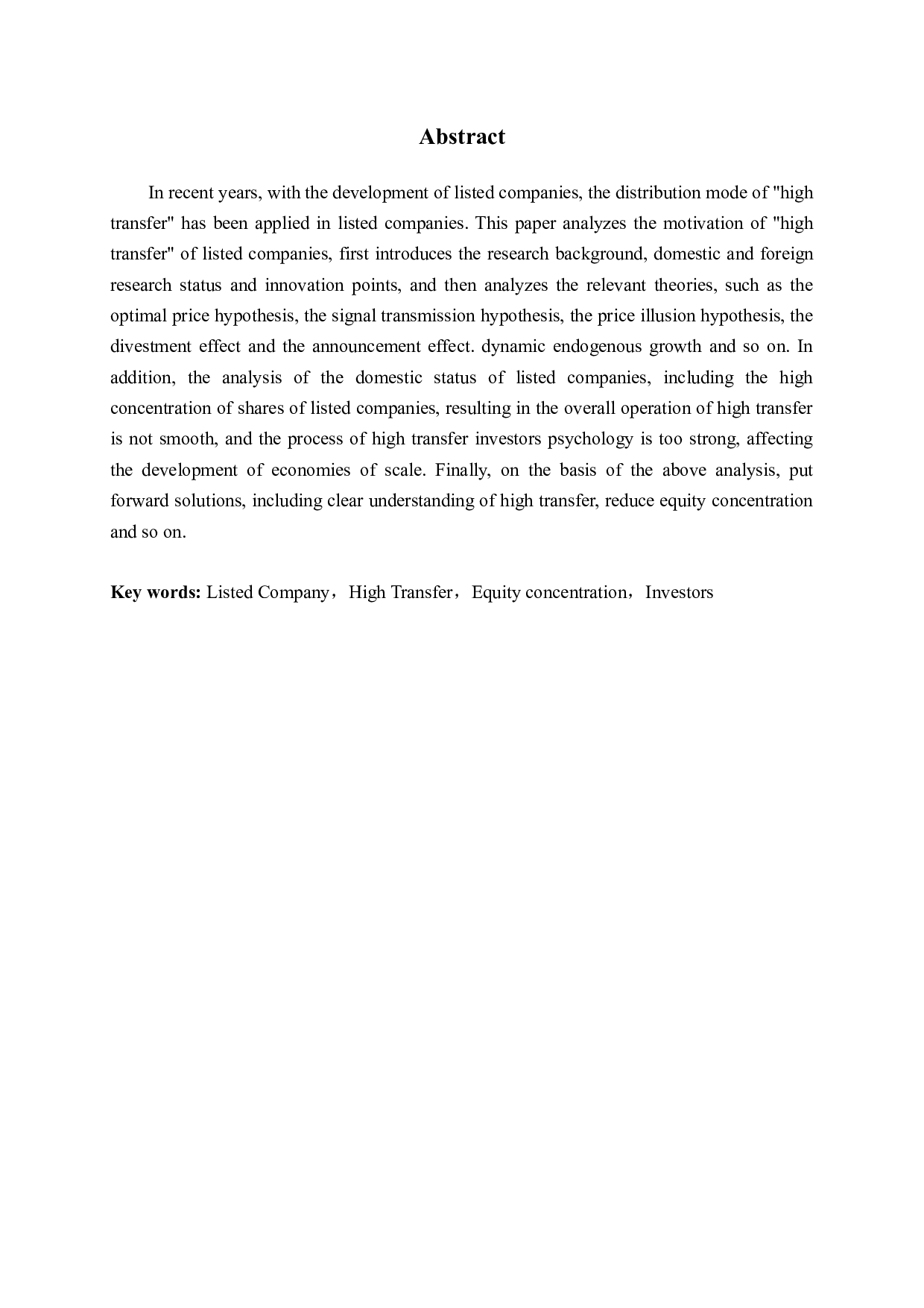 上市公司&ldquo;高送转&rdquo;动因问题探讨-13990字.docx 第2页