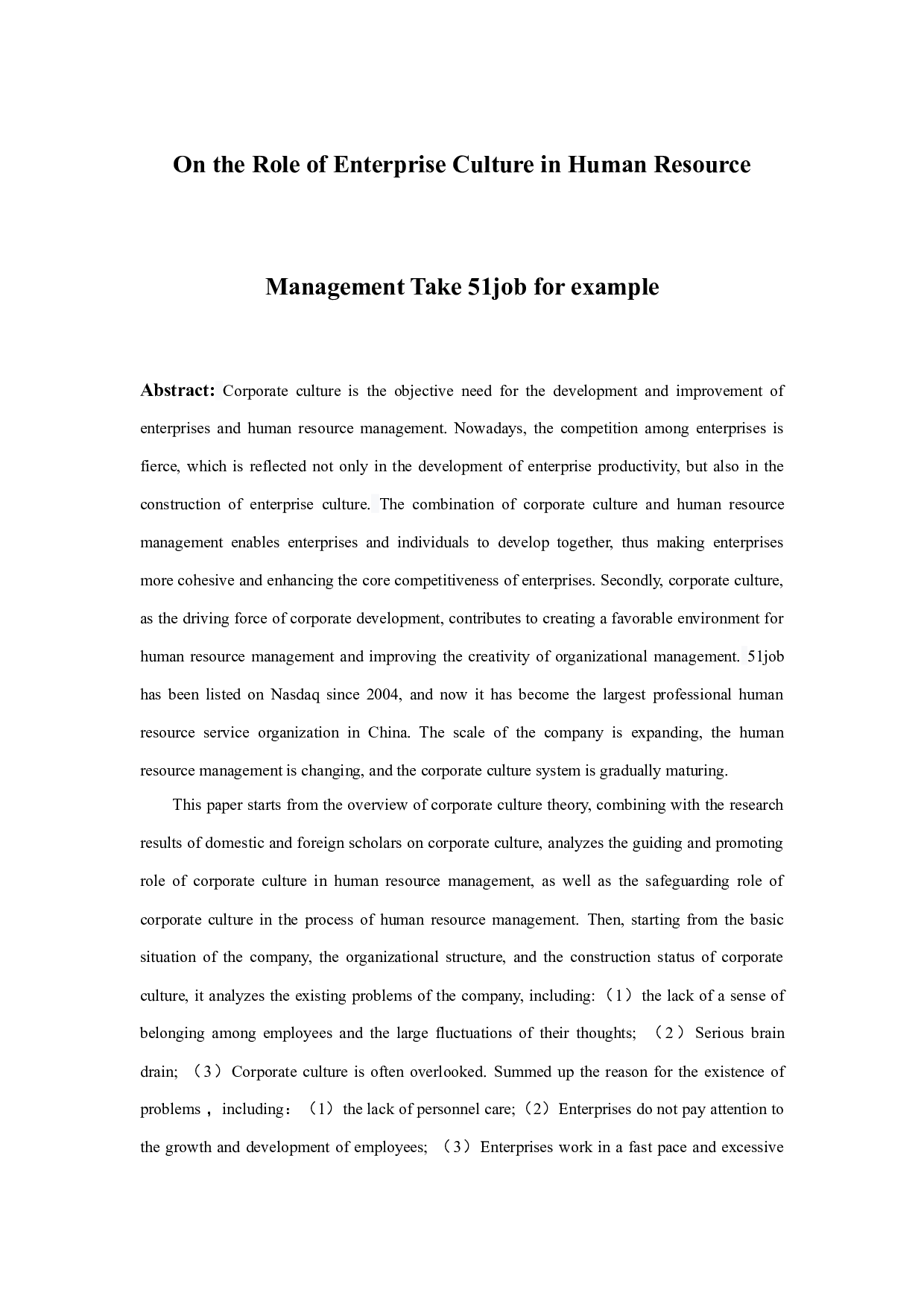 On the Role of Enterprise Culture in Human Resource Management Take 51job for example-15334字.docx 第1页