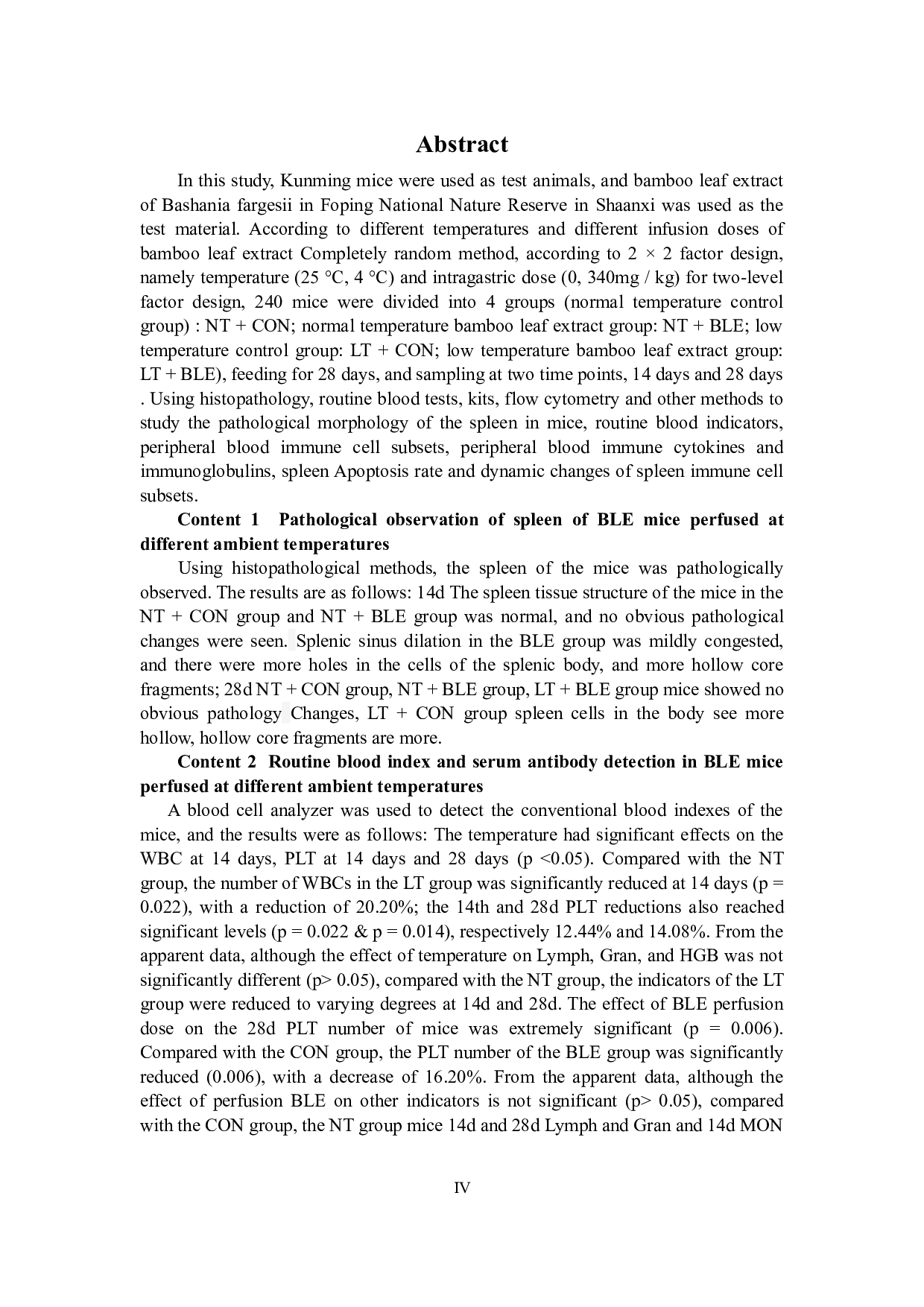 不同环境温度下BLE对小鼠免疫机能的影响 -24296字.docx 第8页