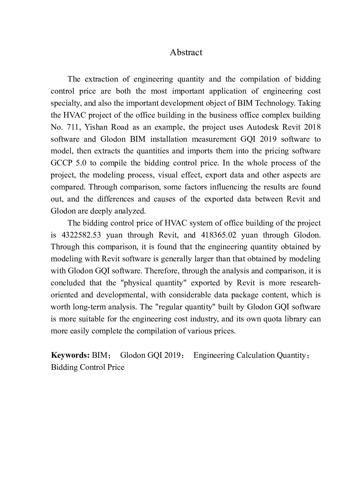 宜山路711号商办综合楼暖通工程建模算量及报价分析-17718字.docx 第4页