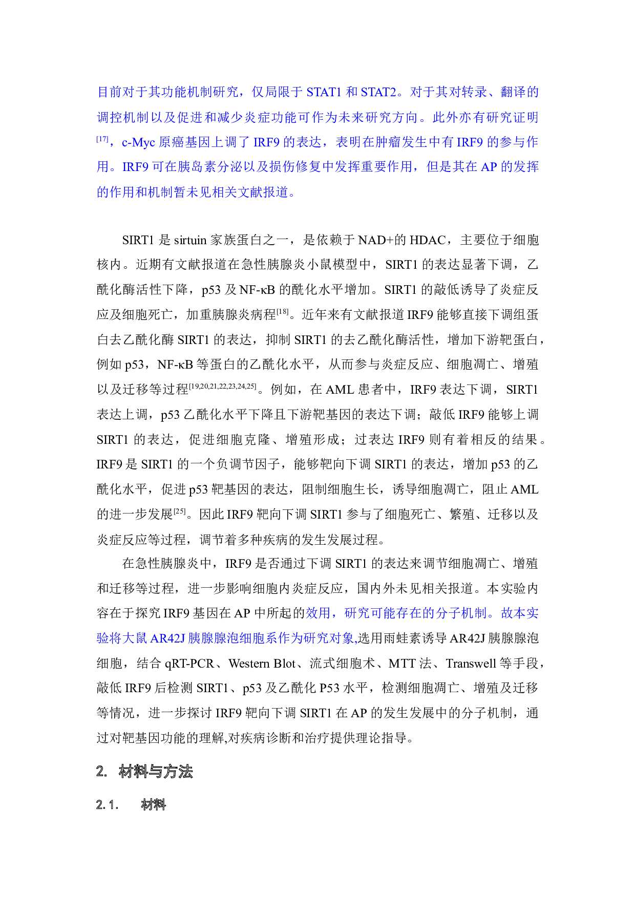 IRF9下调SIRT1在急性胰腺炎发生发 展中的作用及机制研究-16450字.docx 第2页