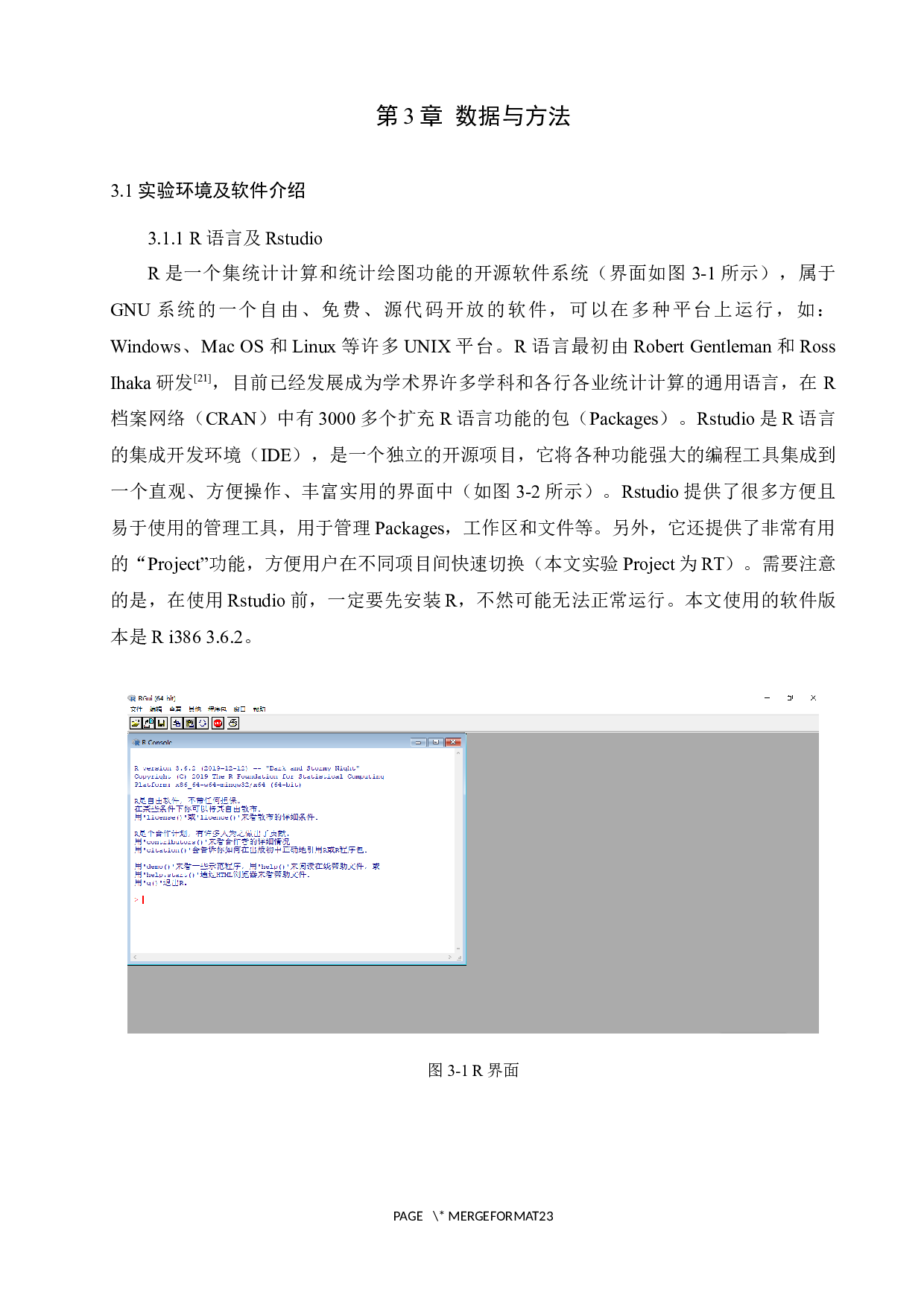 基于组学数据分析的儿童肾横纹肌样瘤ceRNA网络构建与决策支持-10398字.docx 第9页