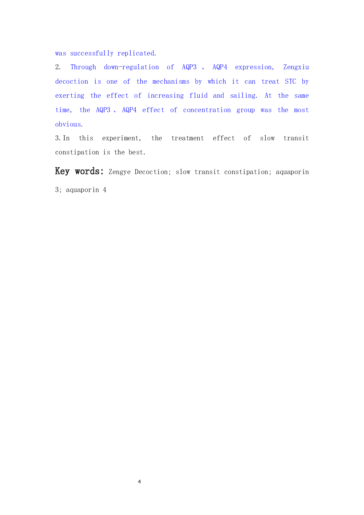 增液汤对慢传输型便秘小鼠的初步实验研究-28286字.docx 第5页