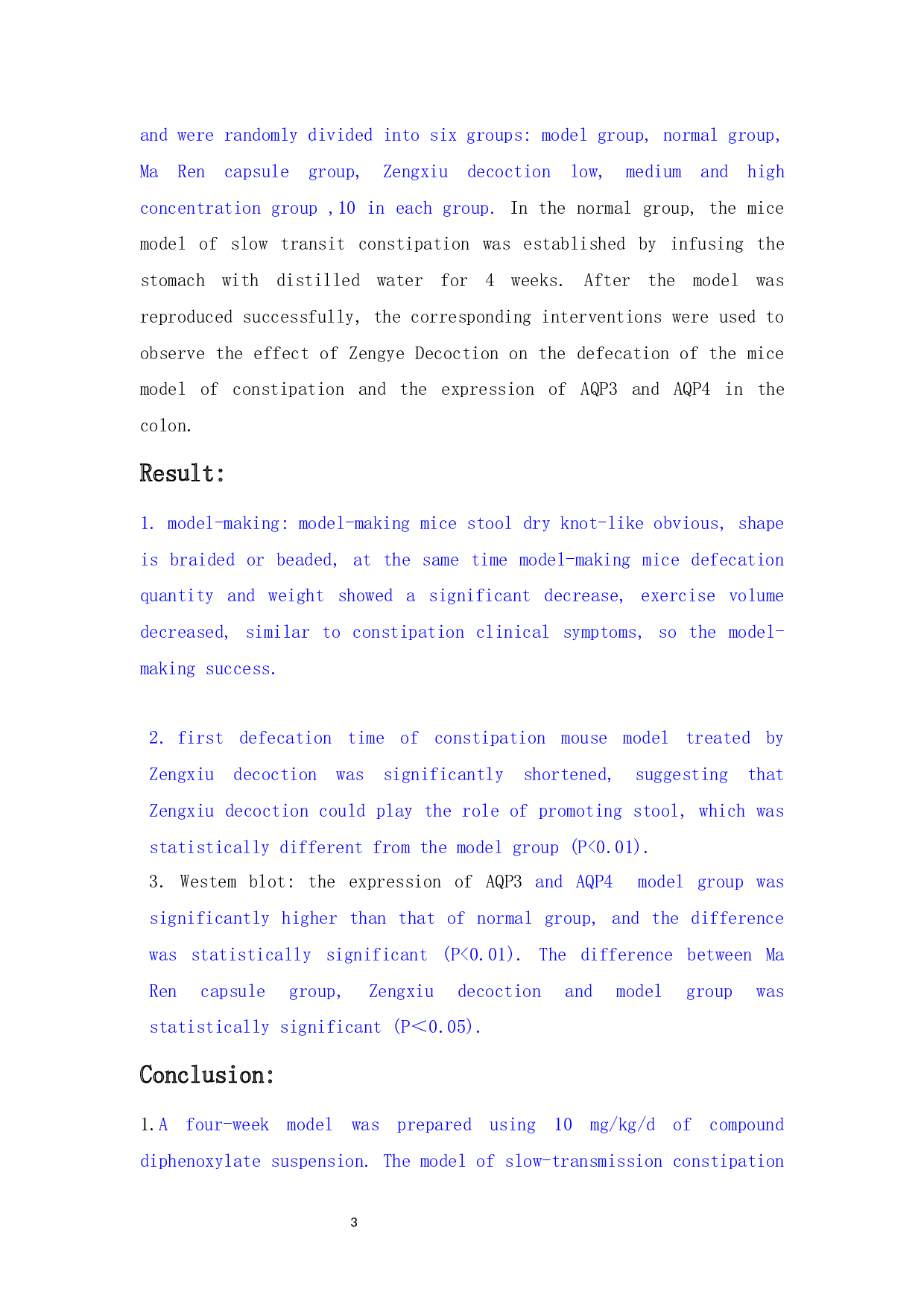 增液汤对慢传输型便秘小鼠的初步实验研究-28286字.docx 第4页