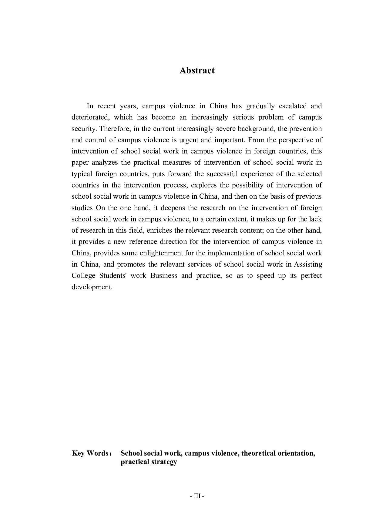 国外学校社会工作对校园暴力的介入：理论取向与实践策略-13194字.docx 第2页