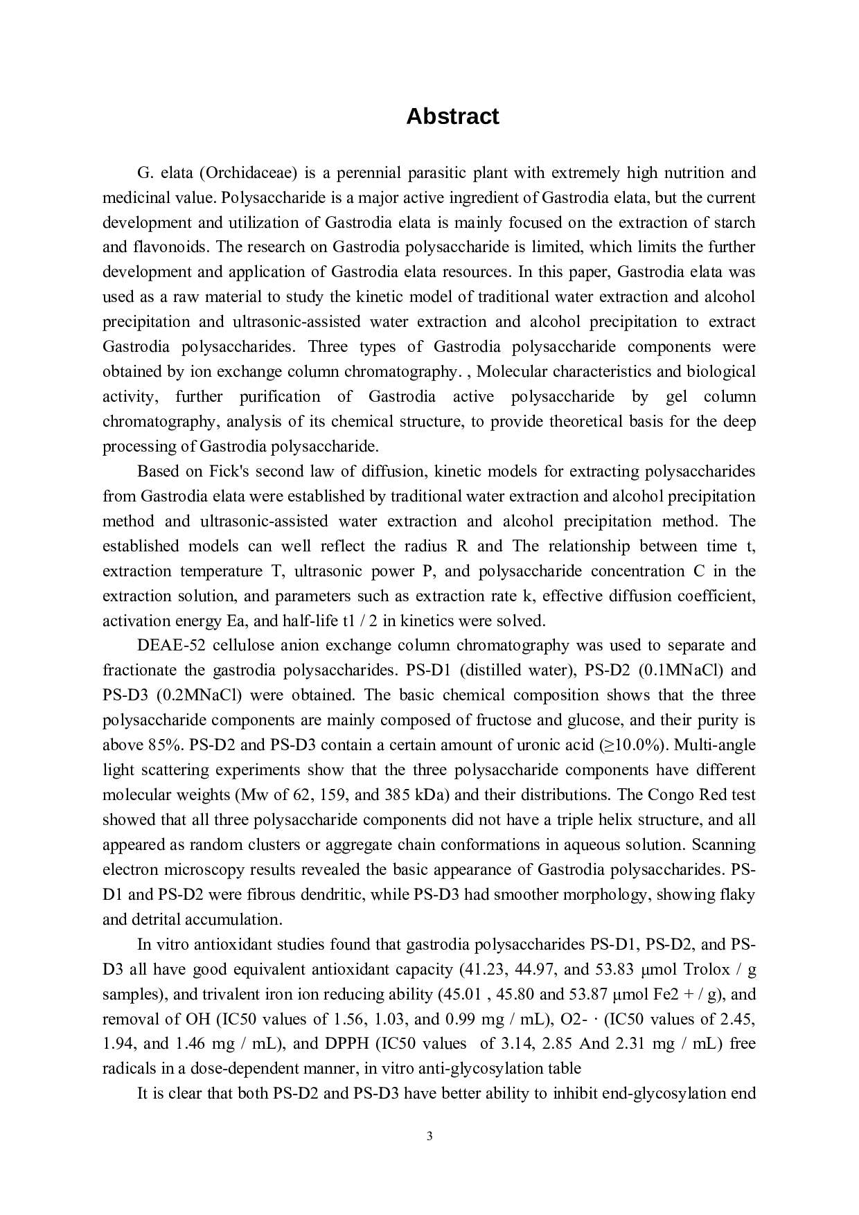 天麻多糖的提取分离纯化及抗氧化糖化研究-31564字.docx 第3页