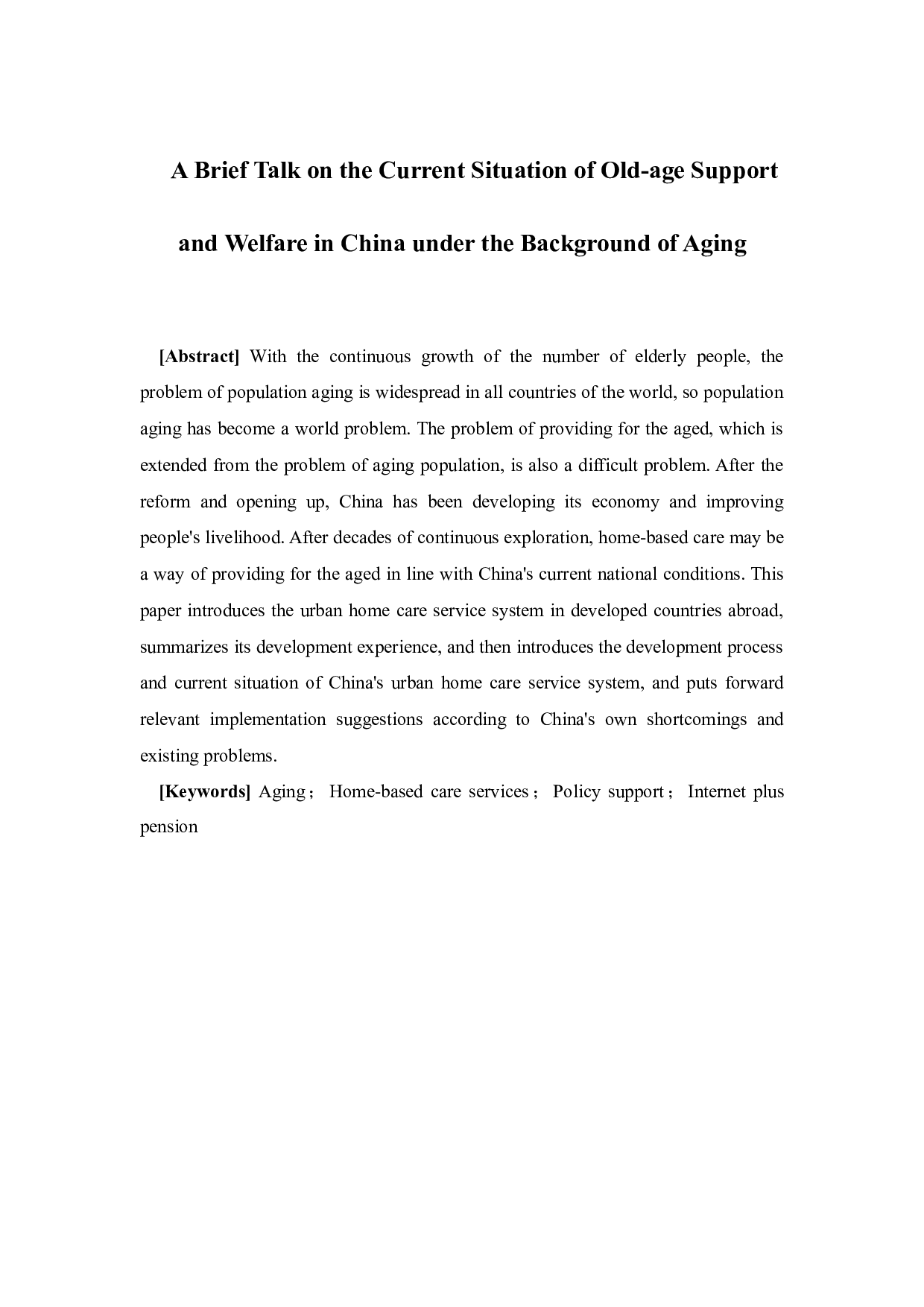 城市社区居家养老服务体系建设-13928字.docx 第3页